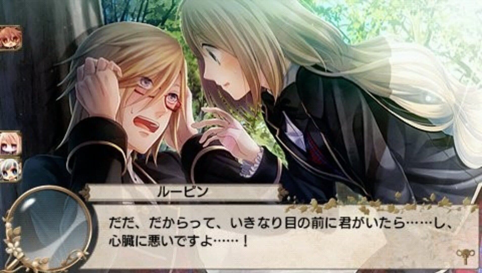Eikoku Tantei Mysteria screenshot 6