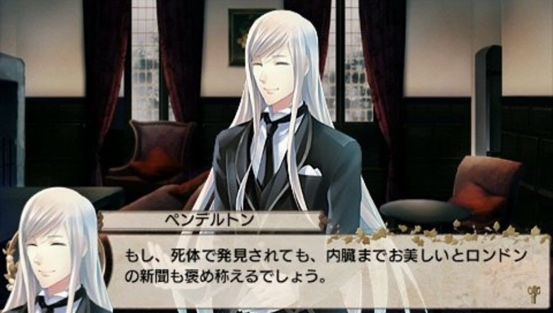 Eikoku Tantei Mysteria screenshot 2