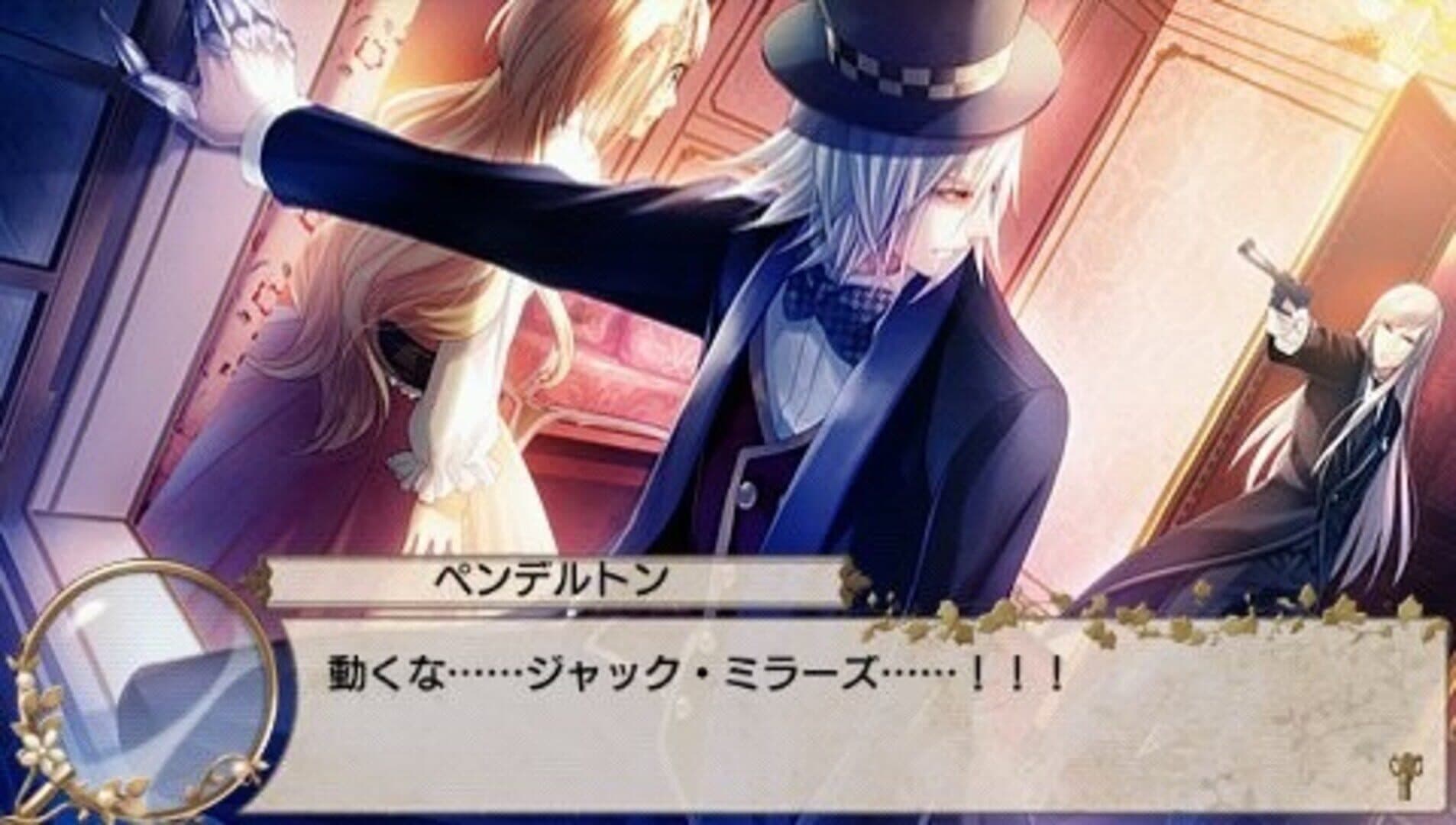 Eikoku Tantei Mysteria screenshot 7