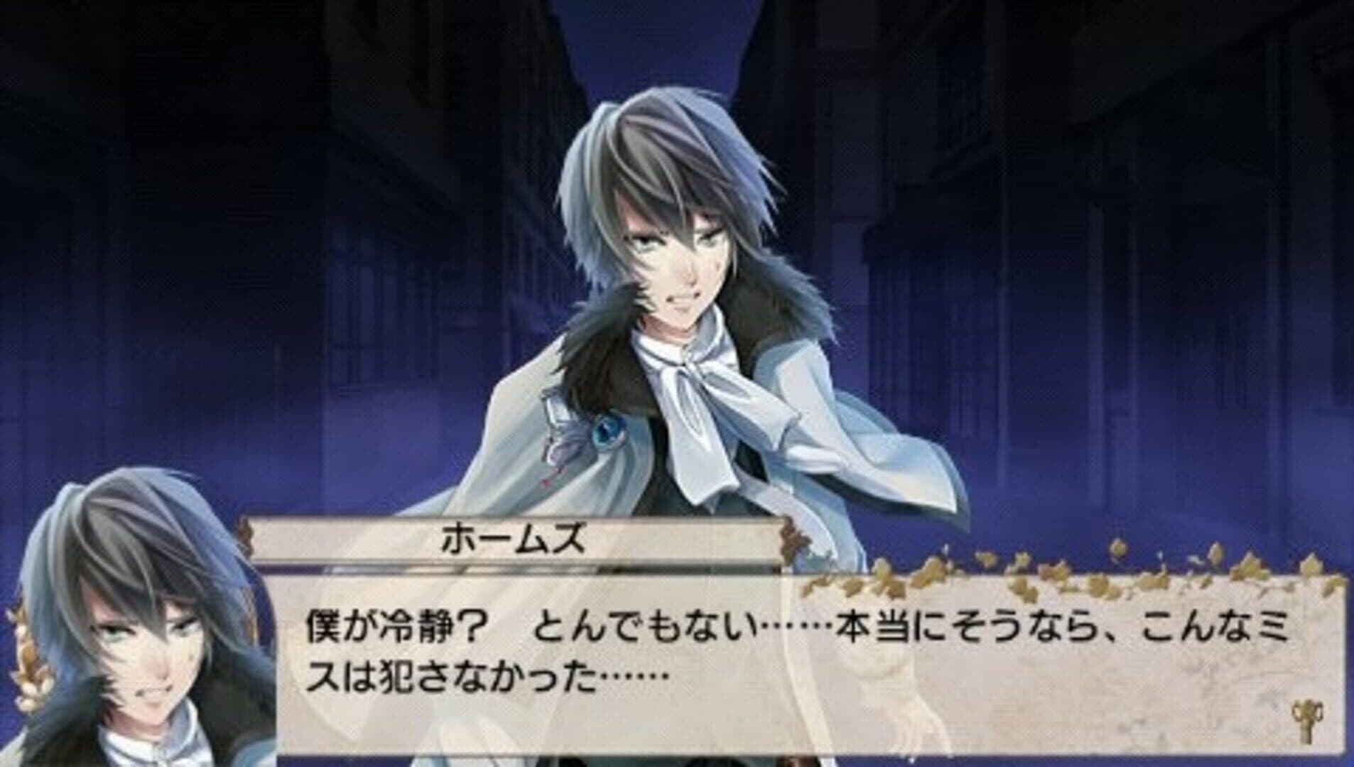 Eikoku Tantei Mysteria screenshot 8