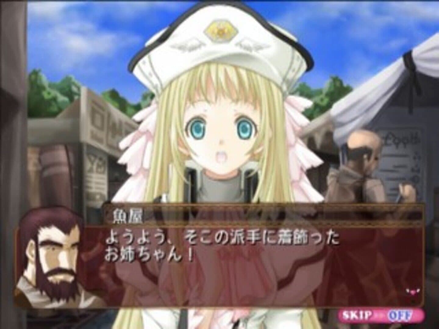 Soshite Kono Sora ni Kirameku Kimi no Uta screenshot 1