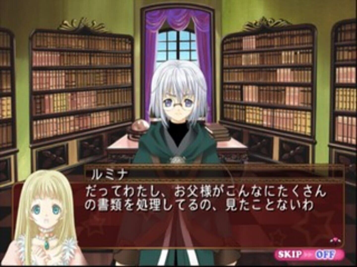Soshite Kono Sora ni Kirameku Kimi no Uta XXX screenshot 2