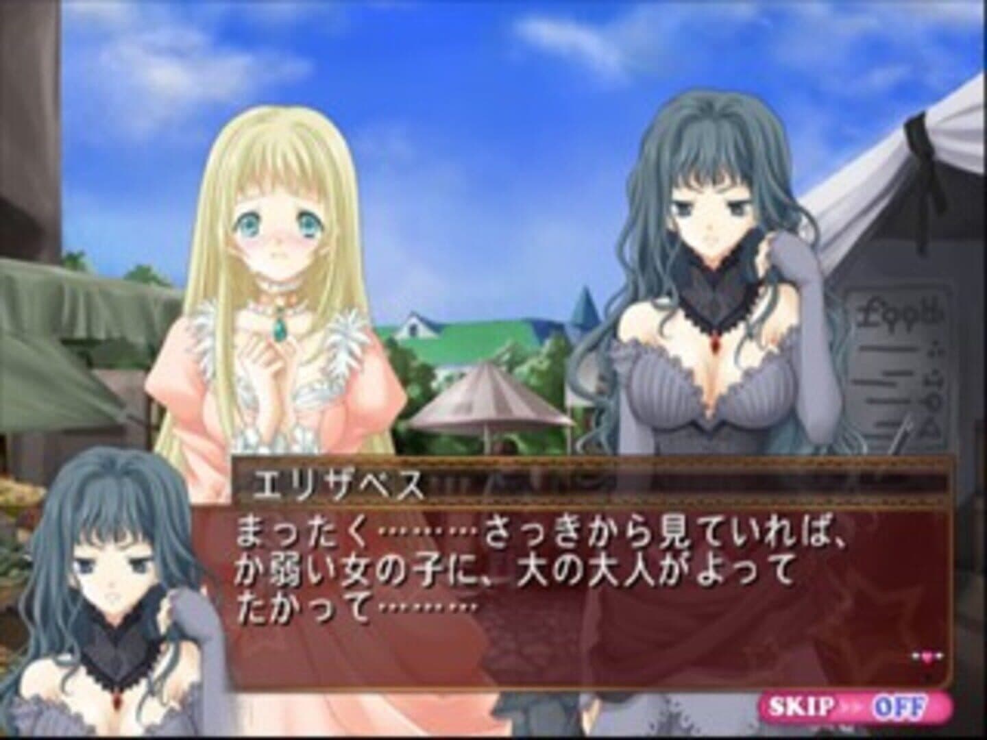 Soshite Kono Sora ni Kirameku Kimi no Uta XXX screenshot 4