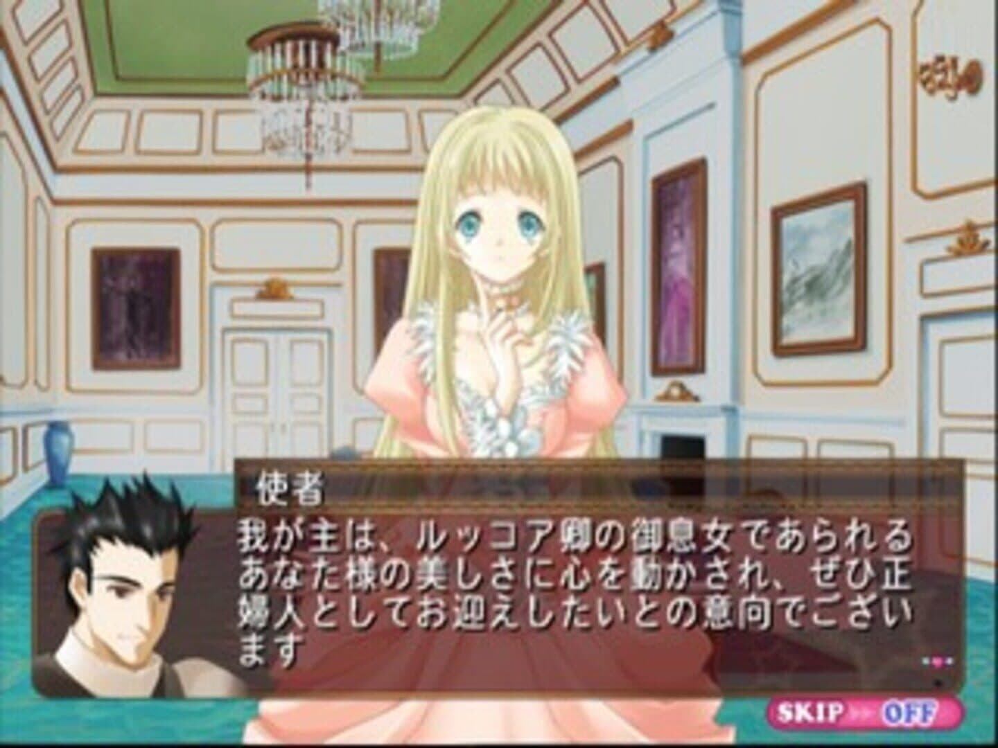 Soshite Kono Sora ni Kirameku Kimi no Uta XXX screenshot 1