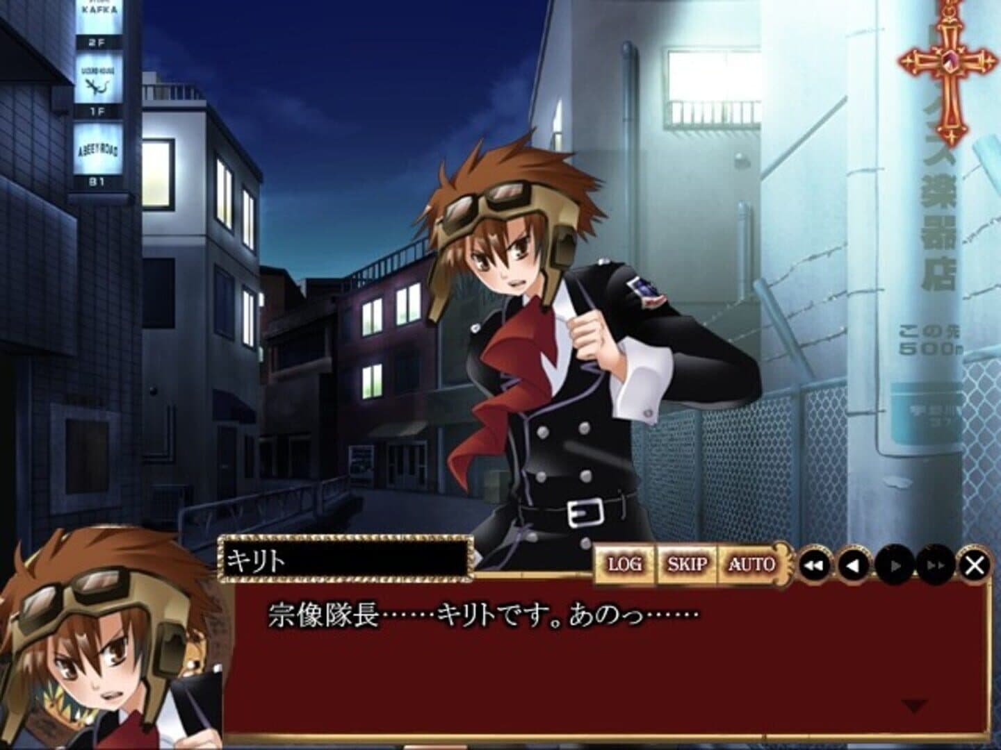 Danzai no Maria: The Exorcism of Maria screenshot 8