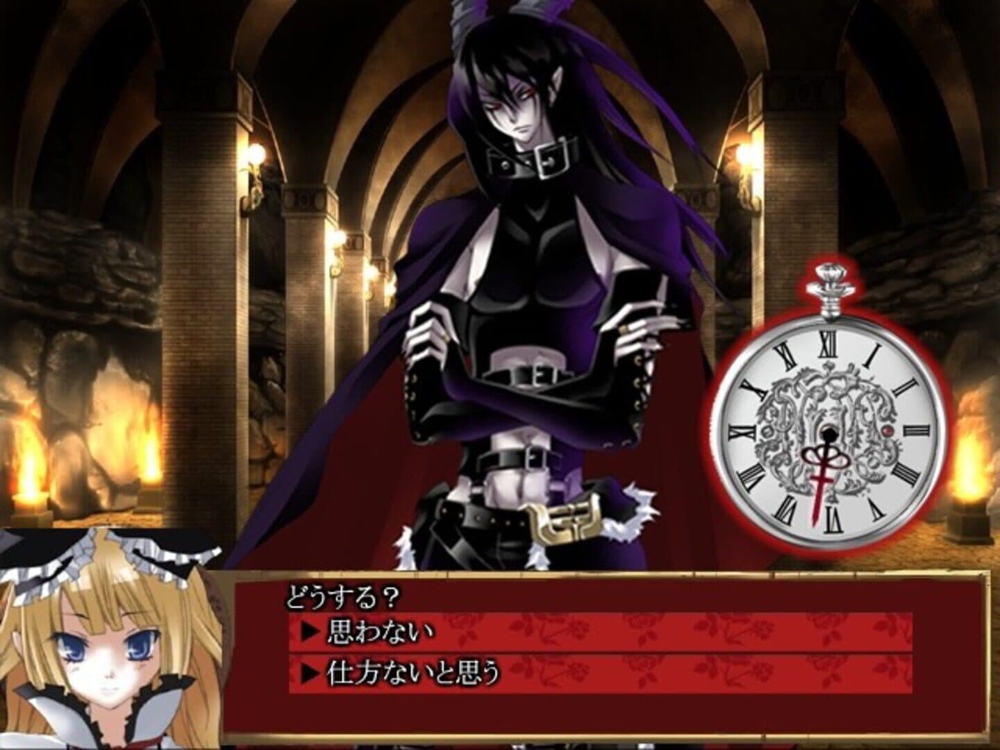 Danzai no Maria: The Exorcism of Maria screenshot 7