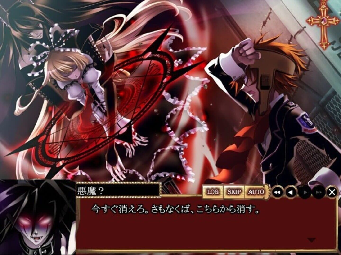 Danzai no Maria: The Exorcism of Maria screenshot 4