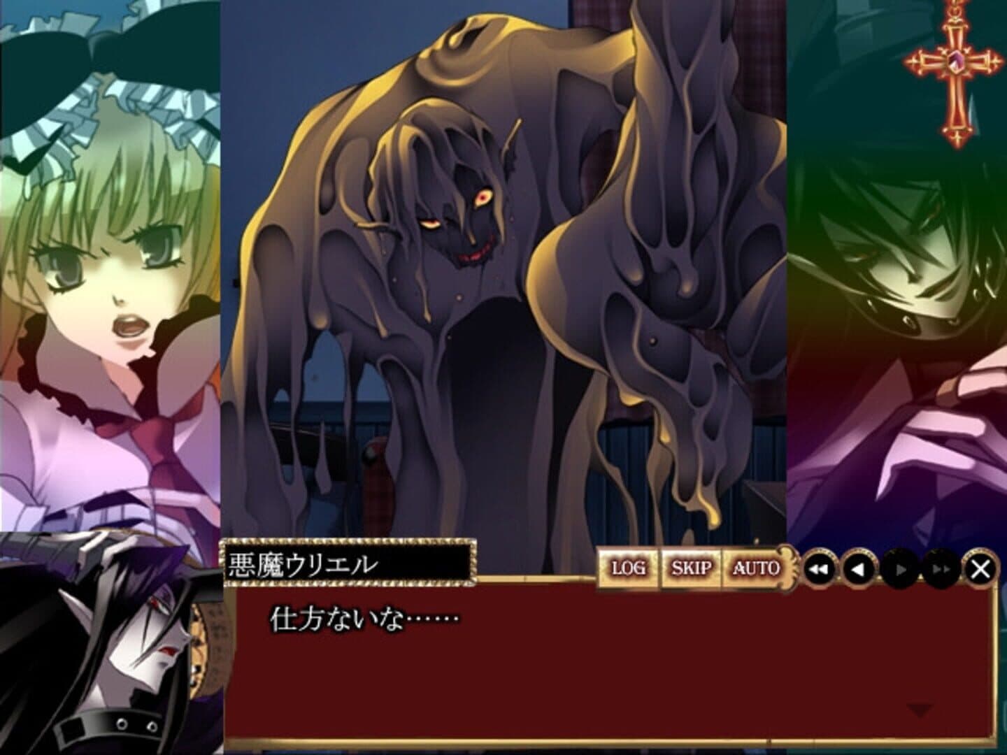 Danzai no Maria: The Exorcism of Maria screenshot 3