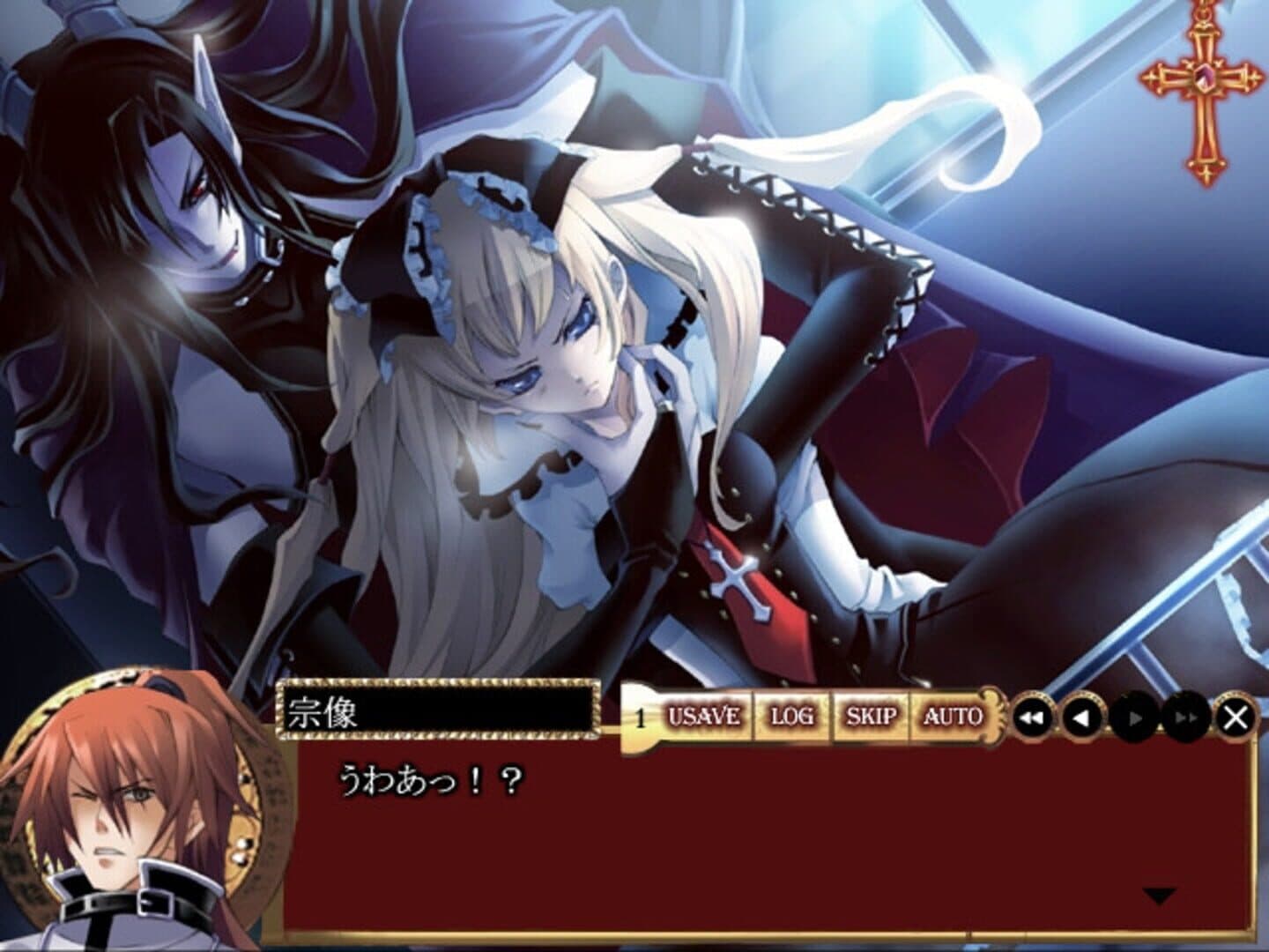 Danzai no Maria: The Exorcism of Maria screenshot 2