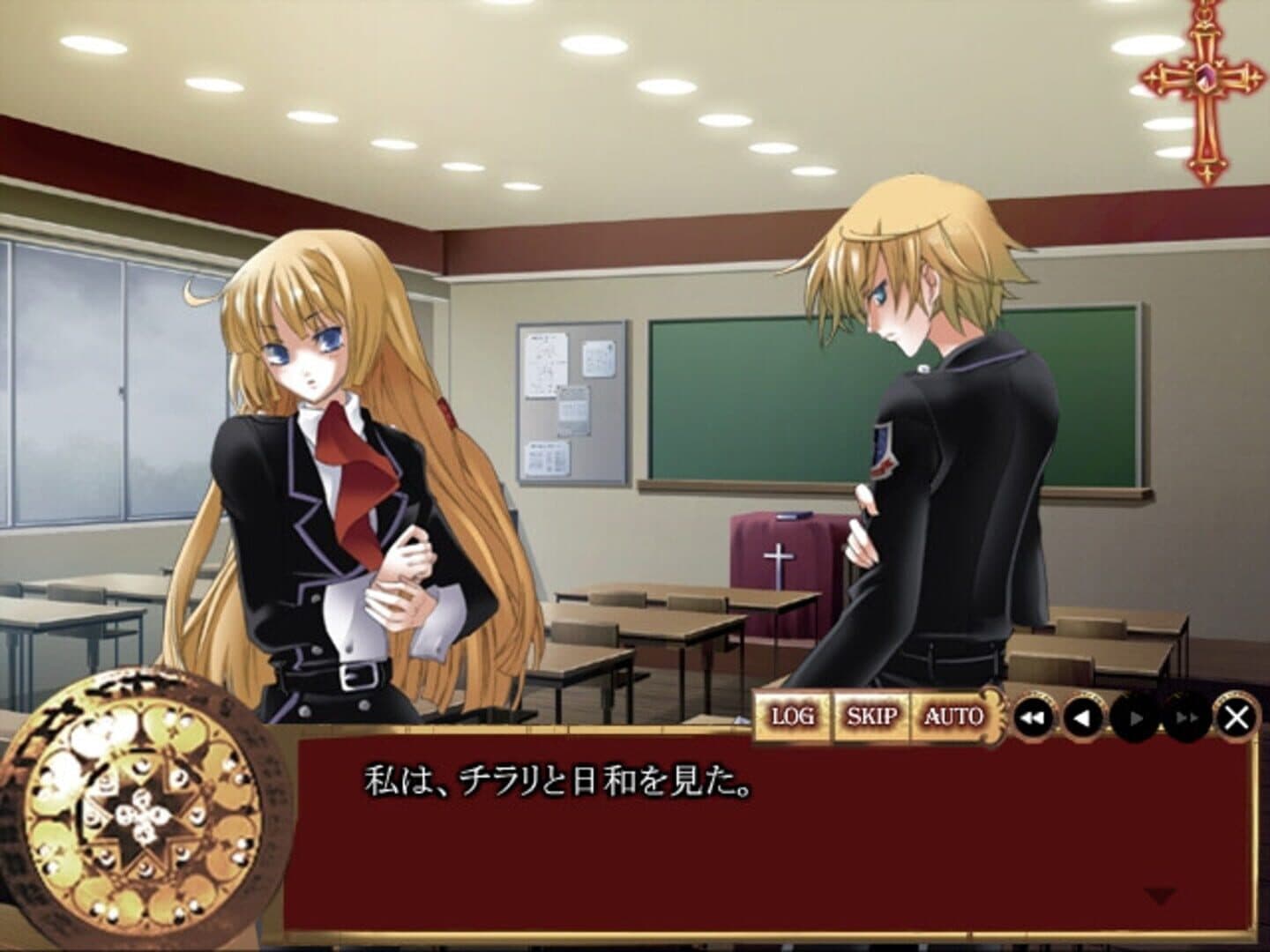 Danzai no Maria: The Exorcism of Maria screenshot 1