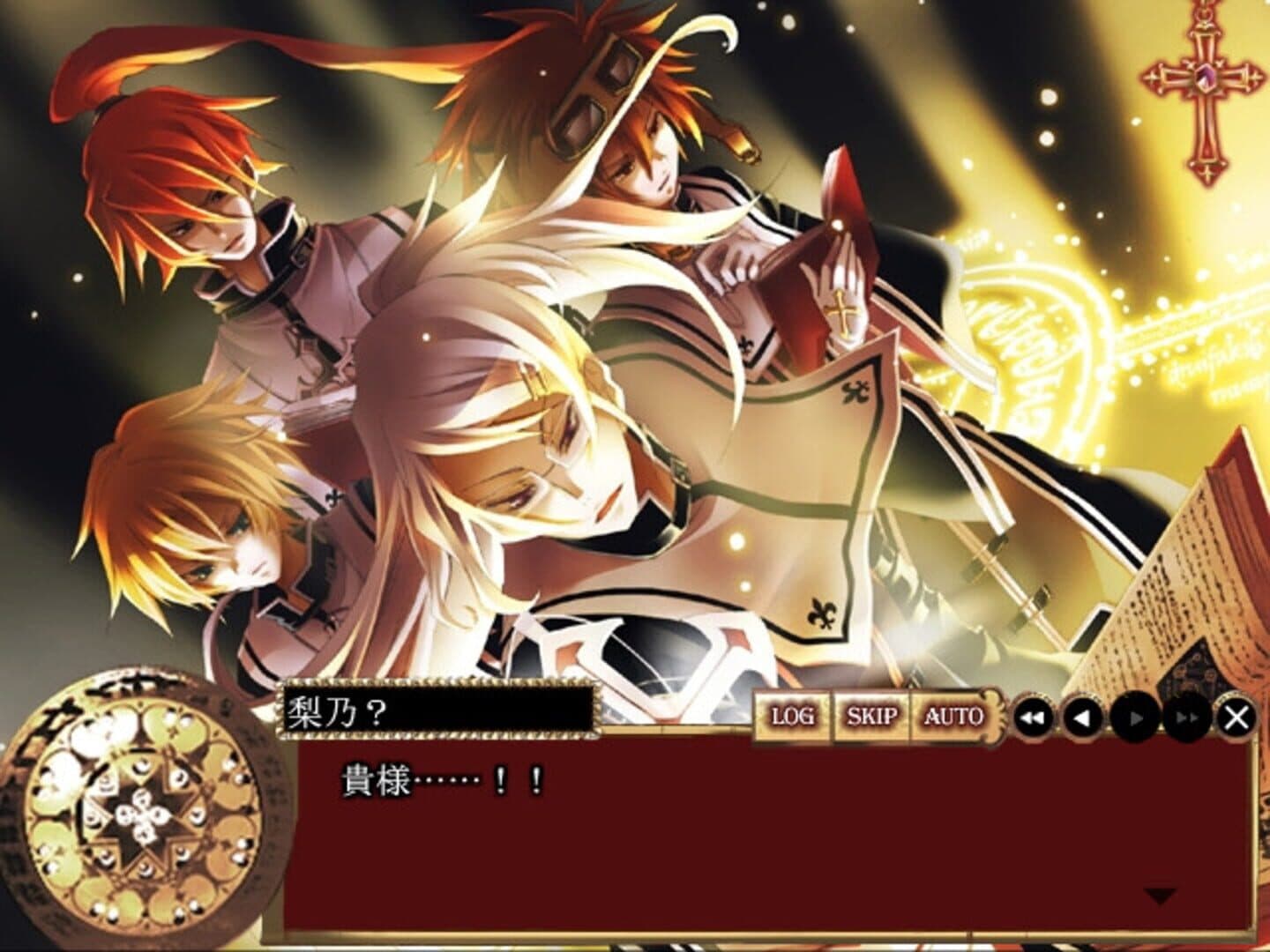 Danzai no Maria: The Exorcism of Maria screenshot 6