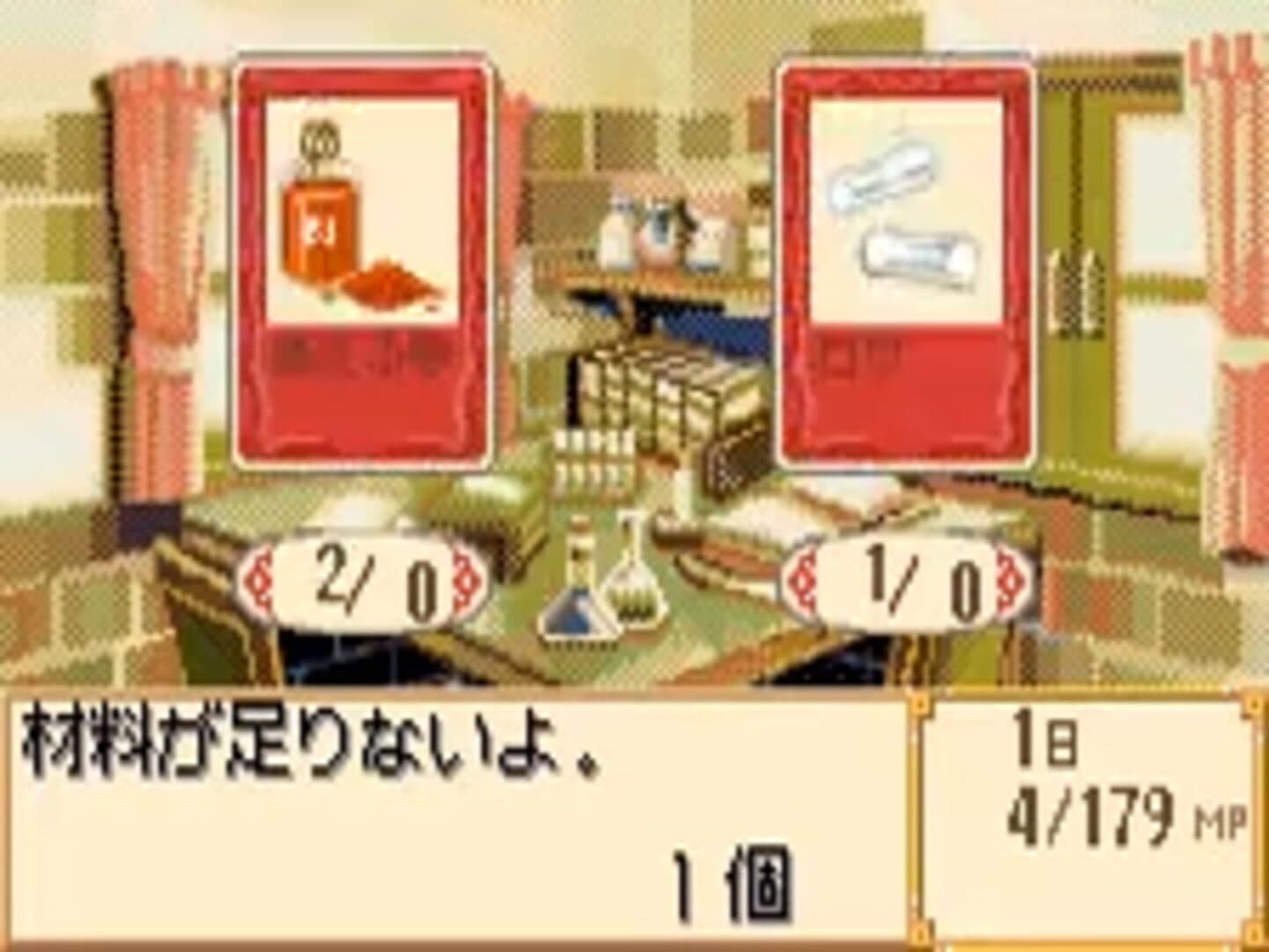 Marie & Elie: Two People's Atelier screenshot 2