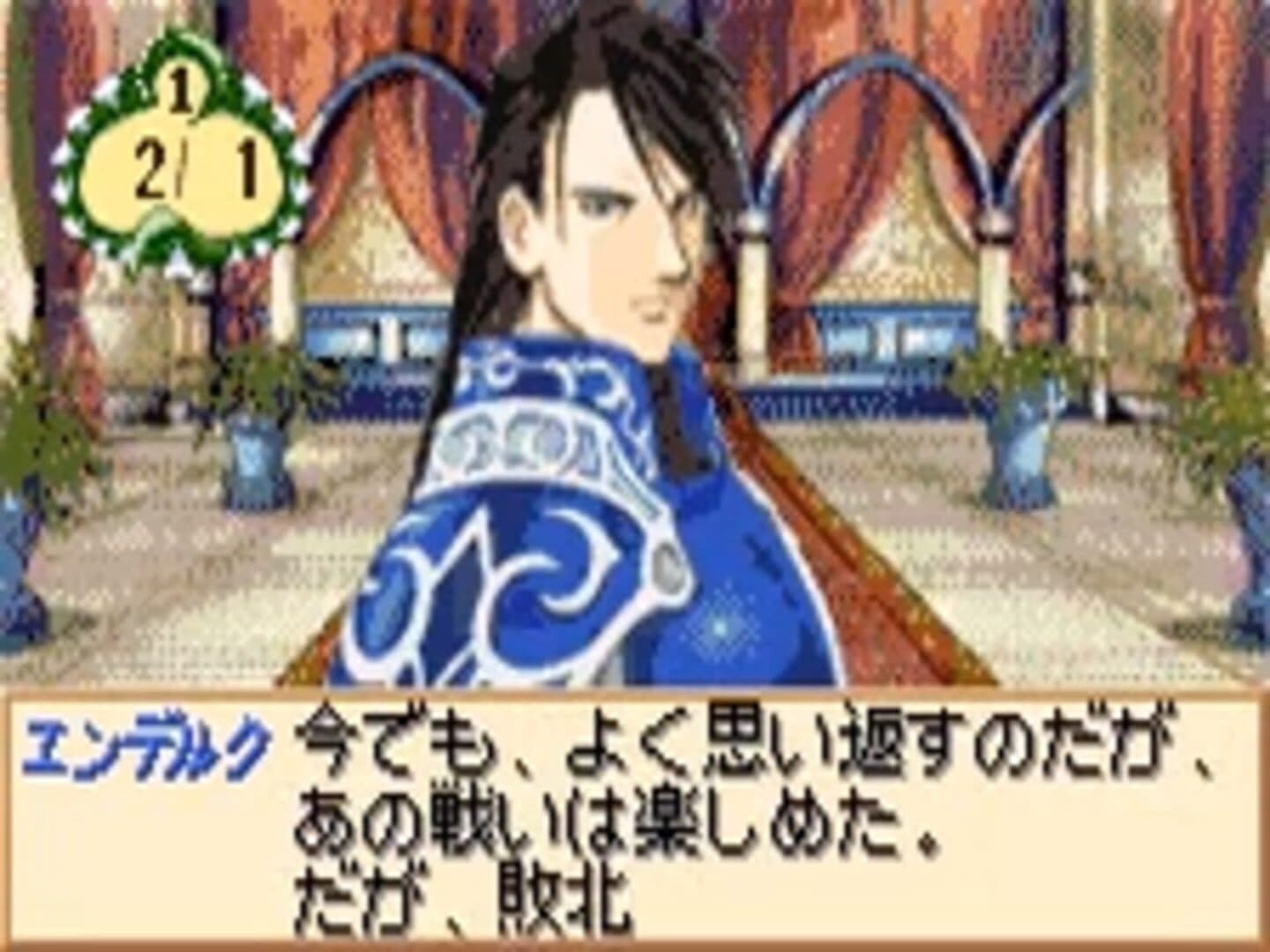 Marie & Elie: Two People's Atelier screenshot 3