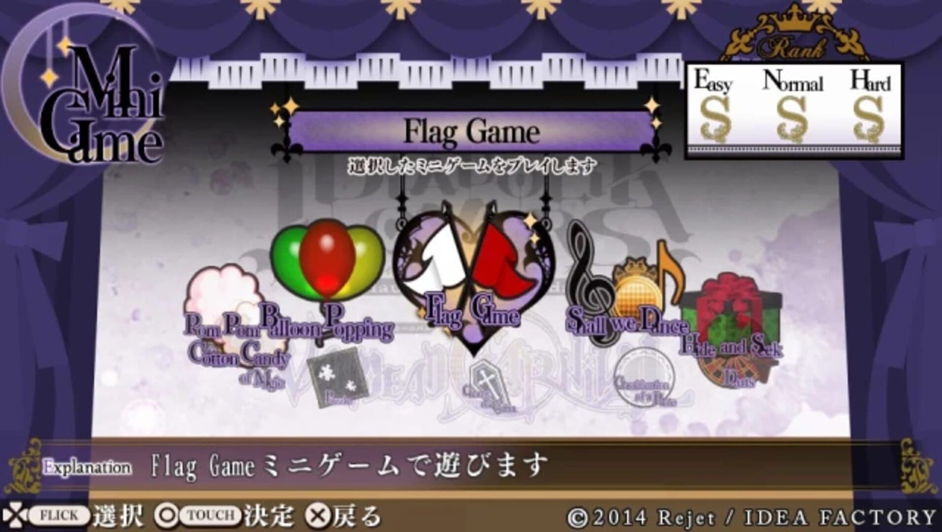 Diabolik Lovers: Vandead Carnival screenshot 4