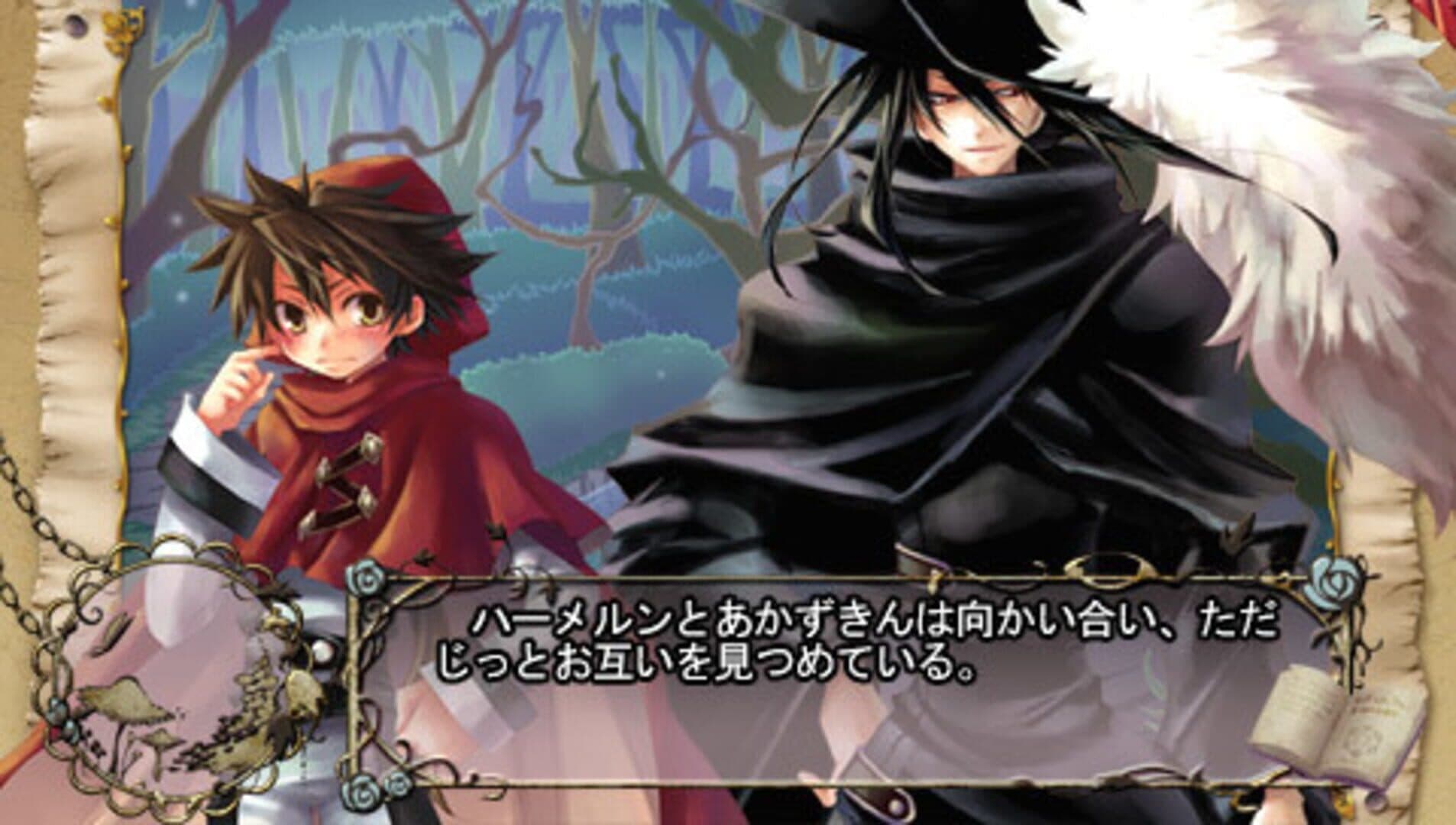 Zettai Meikyuu Grimm: Nanatsu no Kagi to Rakuen no Otome screenshot 1