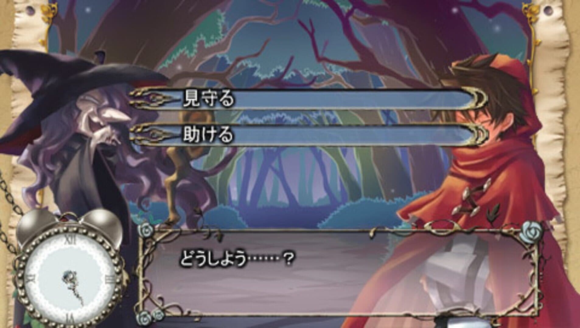 Zettai Meikyuu Grimm: Nanatsu no Kagi to Rakuen no Otome screenshot 2