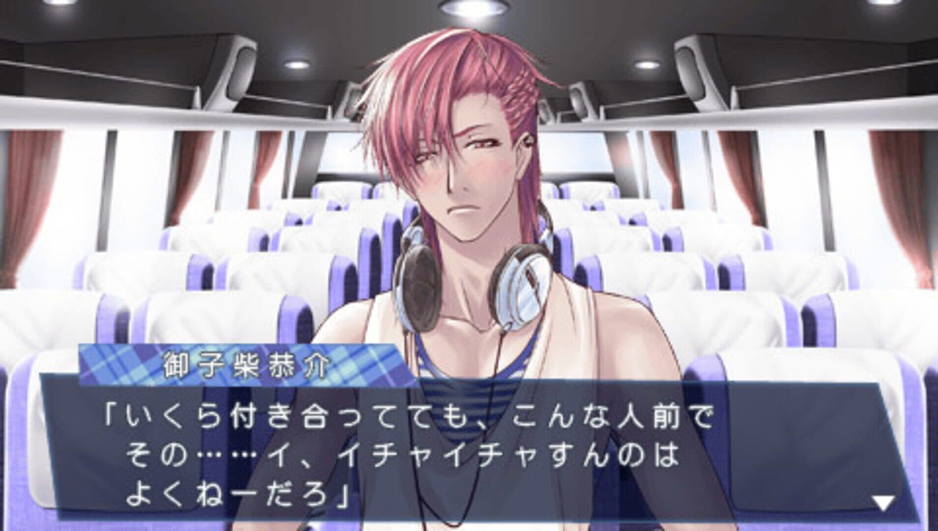 Storm Lover Natsu Koi!! screenshot 3