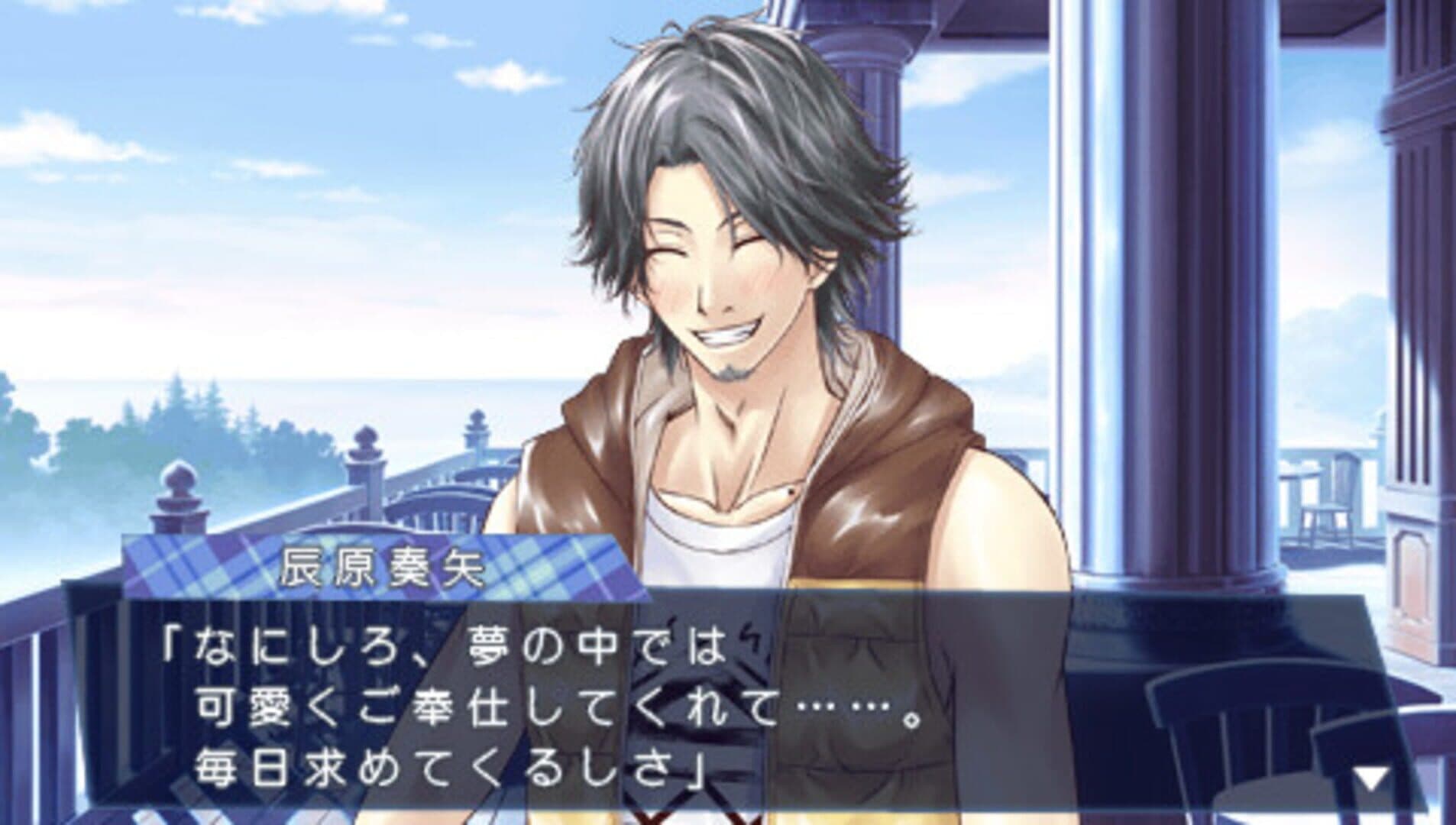 Storm Lover Natsu Koi!! screenshot 5
