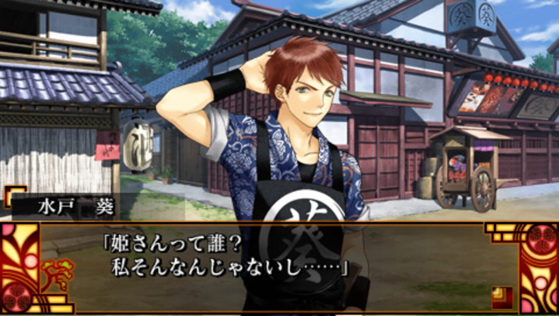 Bunmei Kaika: Aoiza Ibunroku screenshot 4