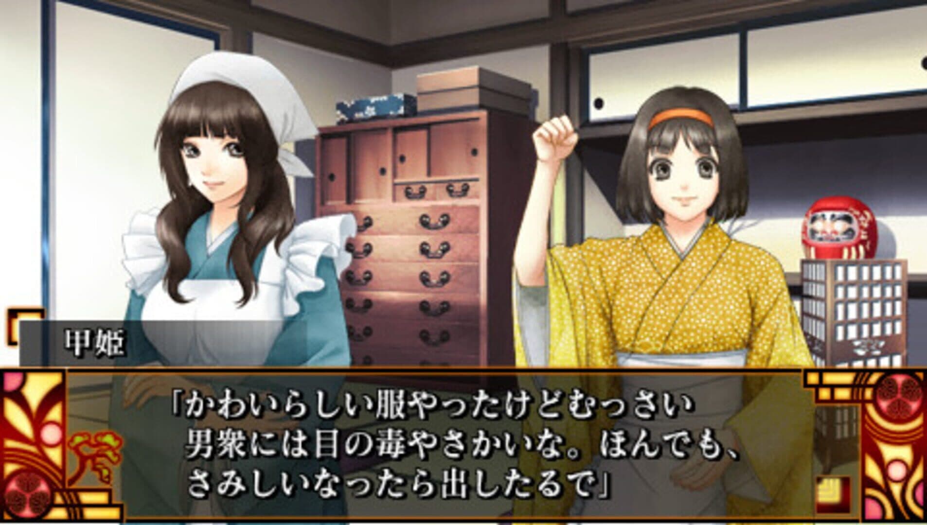 Bunmei Kaika: Aoiza Ibunroku Saien screenshot 4