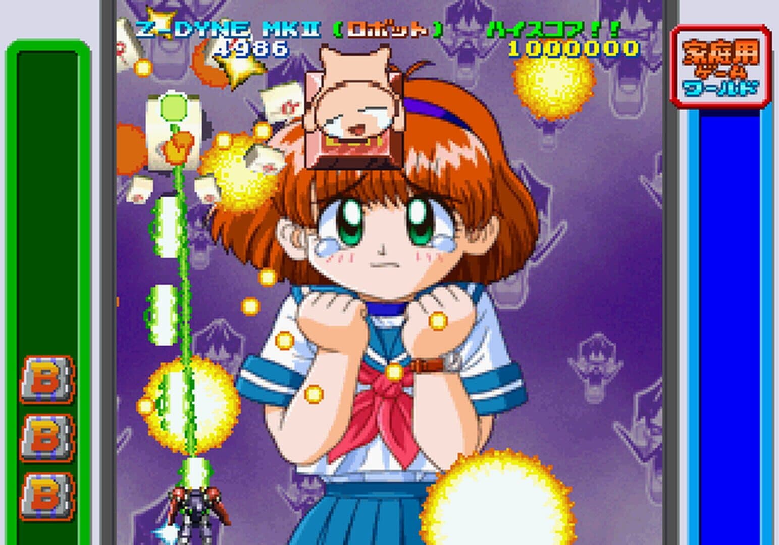 Game Tengoku CruisinMix Special screenshot 7