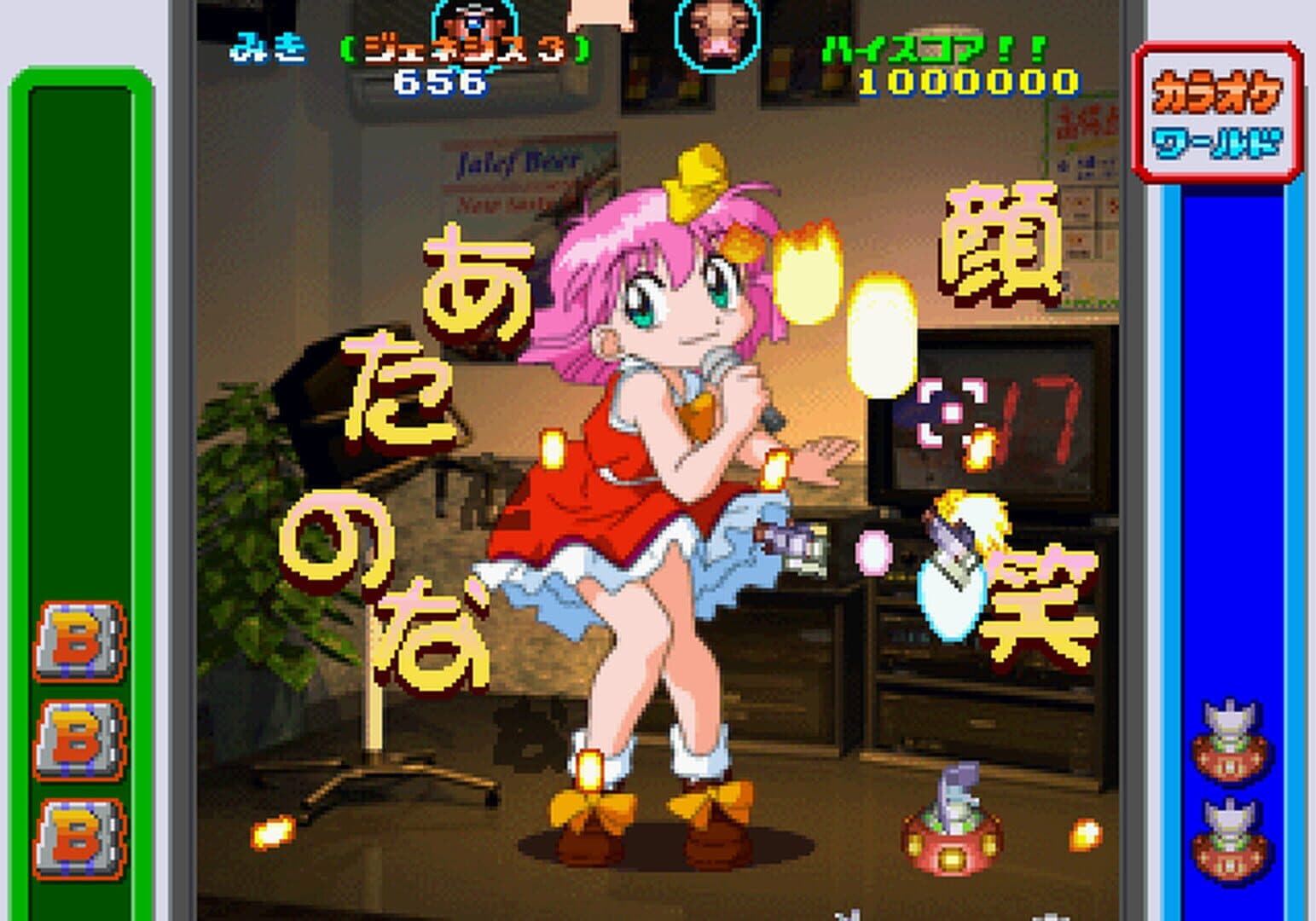 Game Tengoku CruisinMix Special screenshot 9
