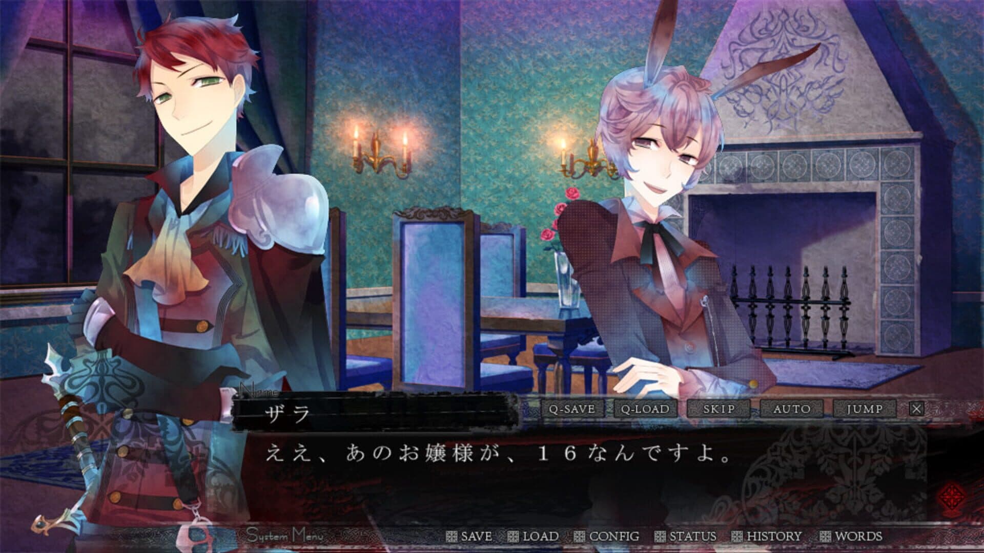 Black Wolves Saga: Bloody Nightmare screenshot 4