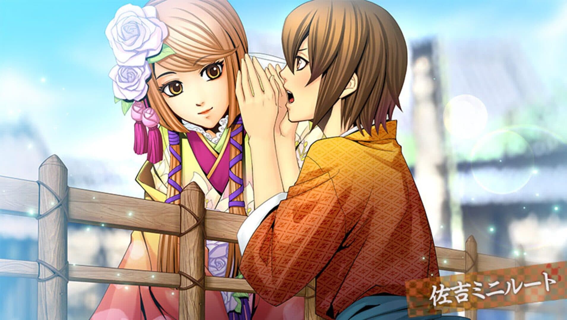 Geten no Hana with Yume Akari Aizouban screenshot 2