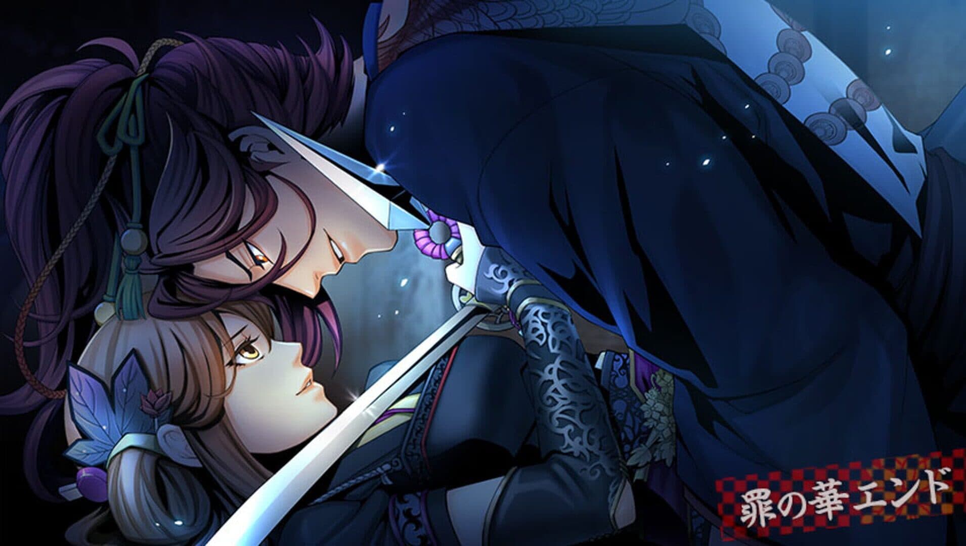 Geten no Hana with Yume Akari Aizouban screenshot 3