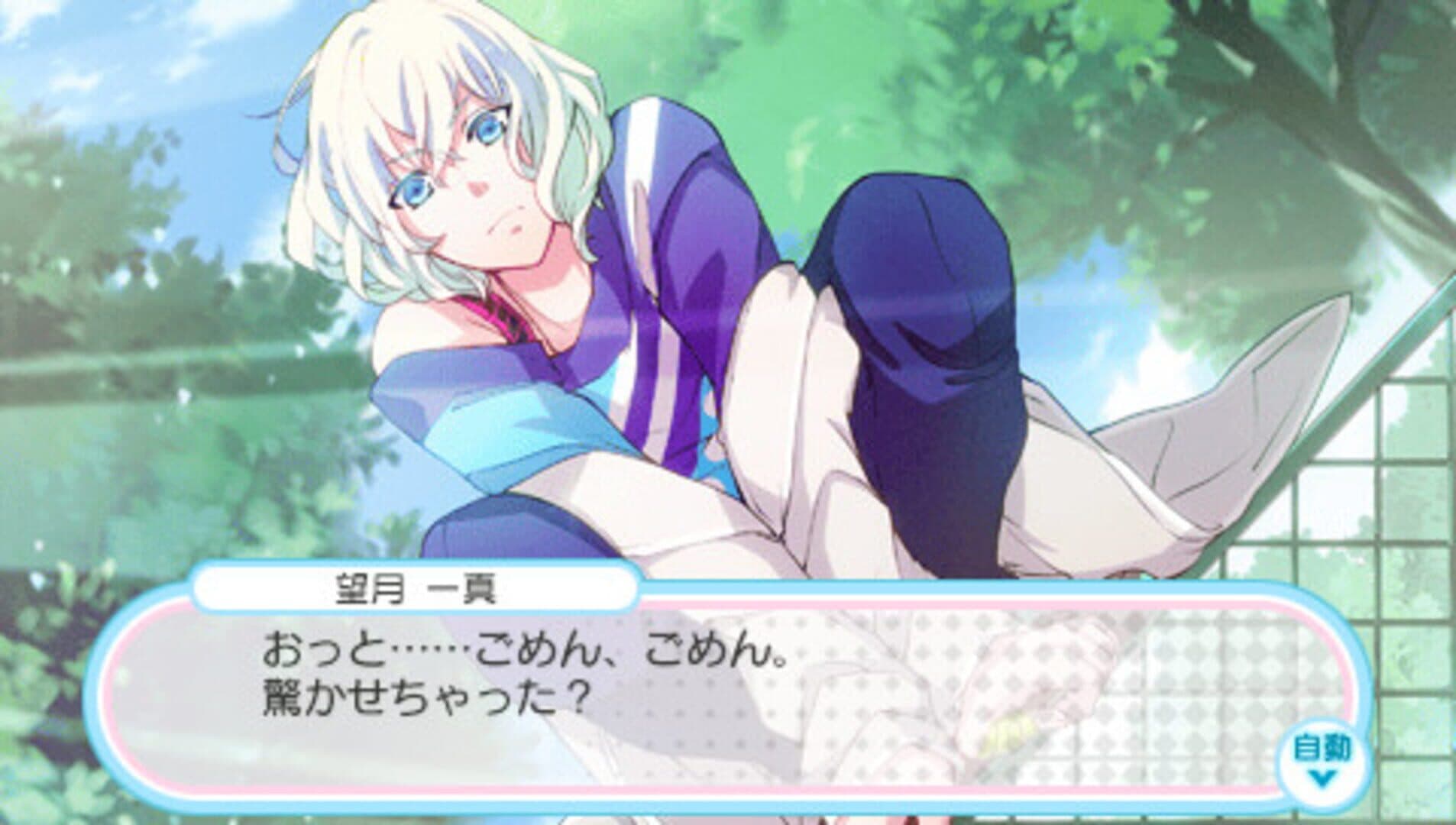 HatsuKare Renai Debut Sengen! screenshot 2