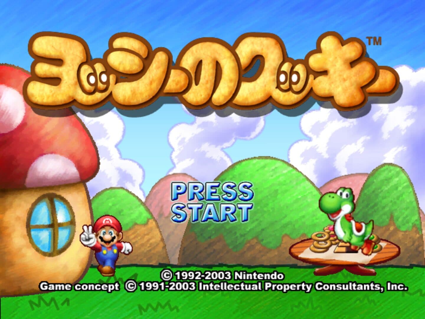 Yoshi no Cookie screenshot 2