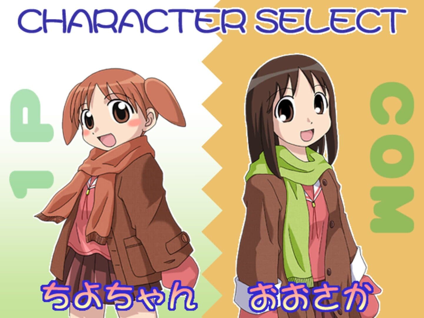 Azu-Tama screenshot 2