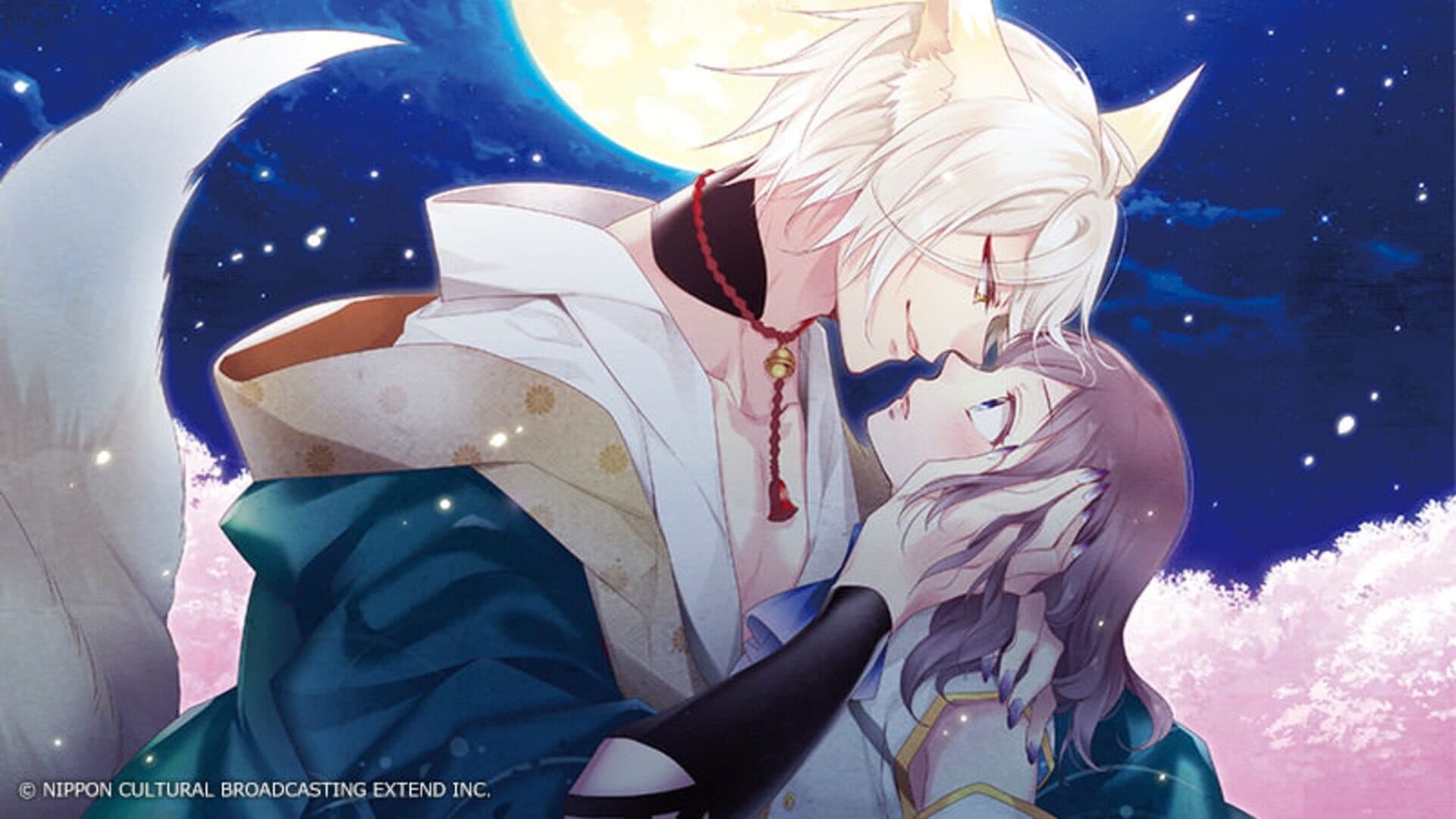 Ouma ga Toki: Kakuriyo no Enishi screenshot 6