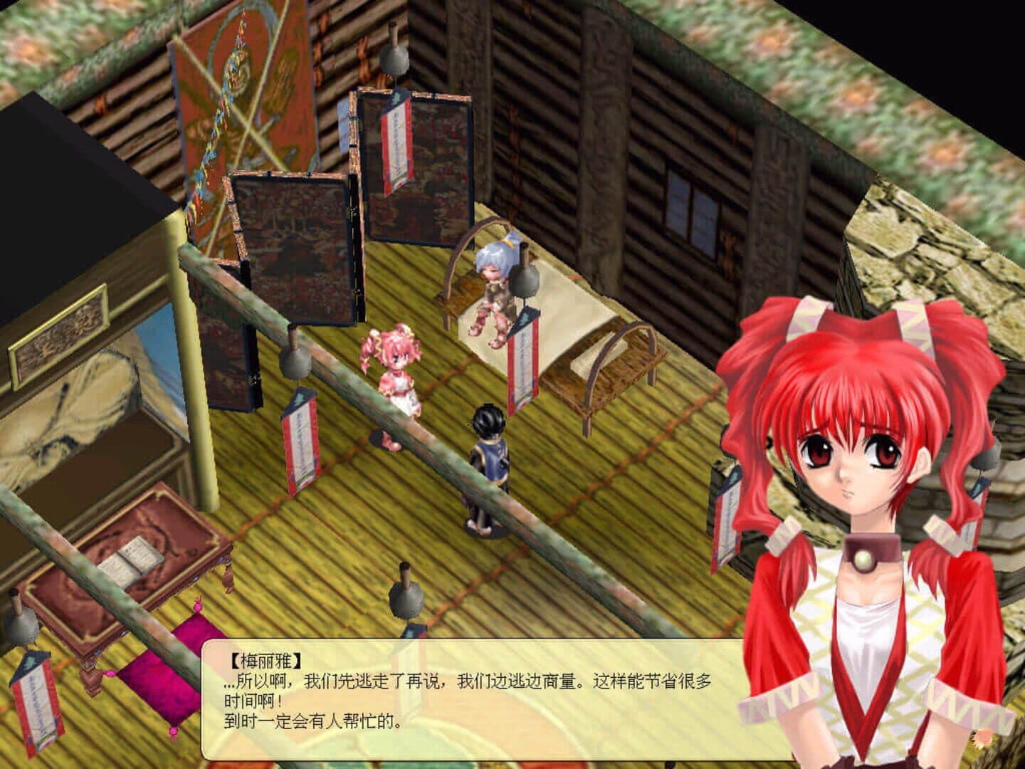 Arcturus: The Curse and Loss of Divinity screenshot 3