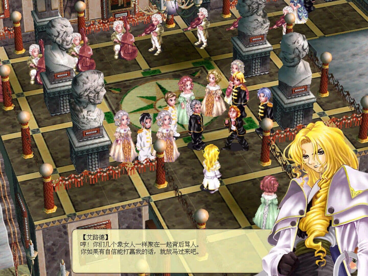 Arcturus: The Curse and Loss of Divinity screenshot 6