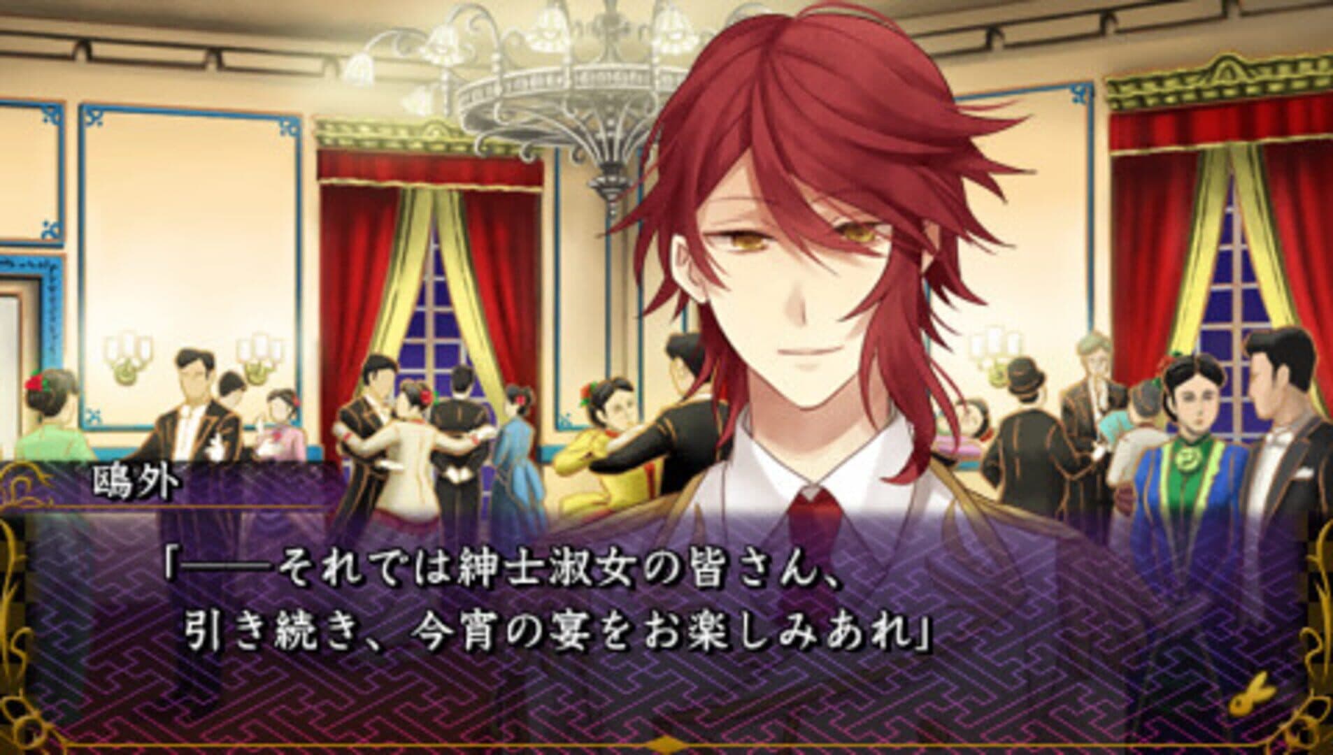Meiji Tokyo Renka screenshot 5