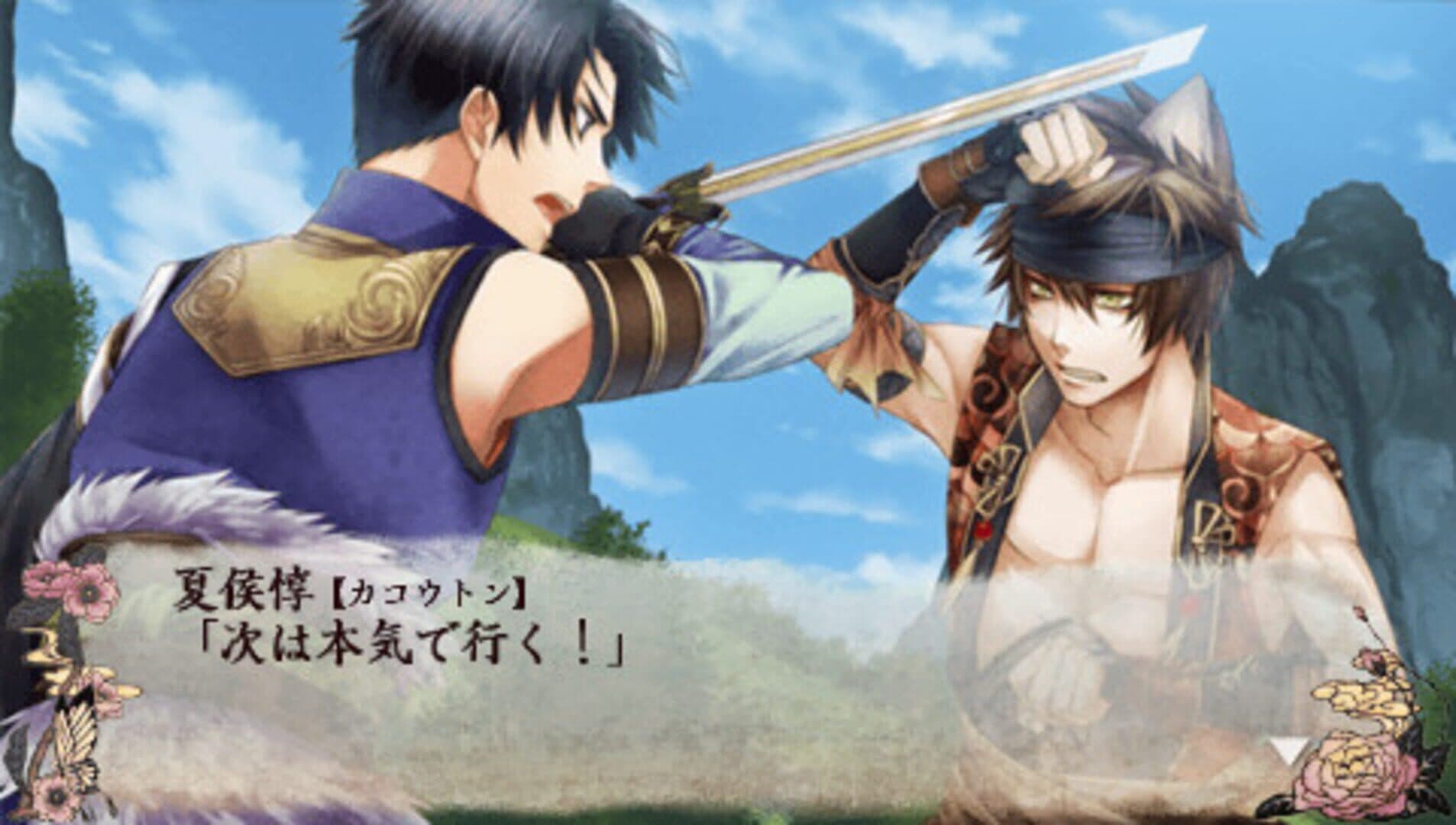 Juuzaengi: Engetsu Sangokuden screenshot 3