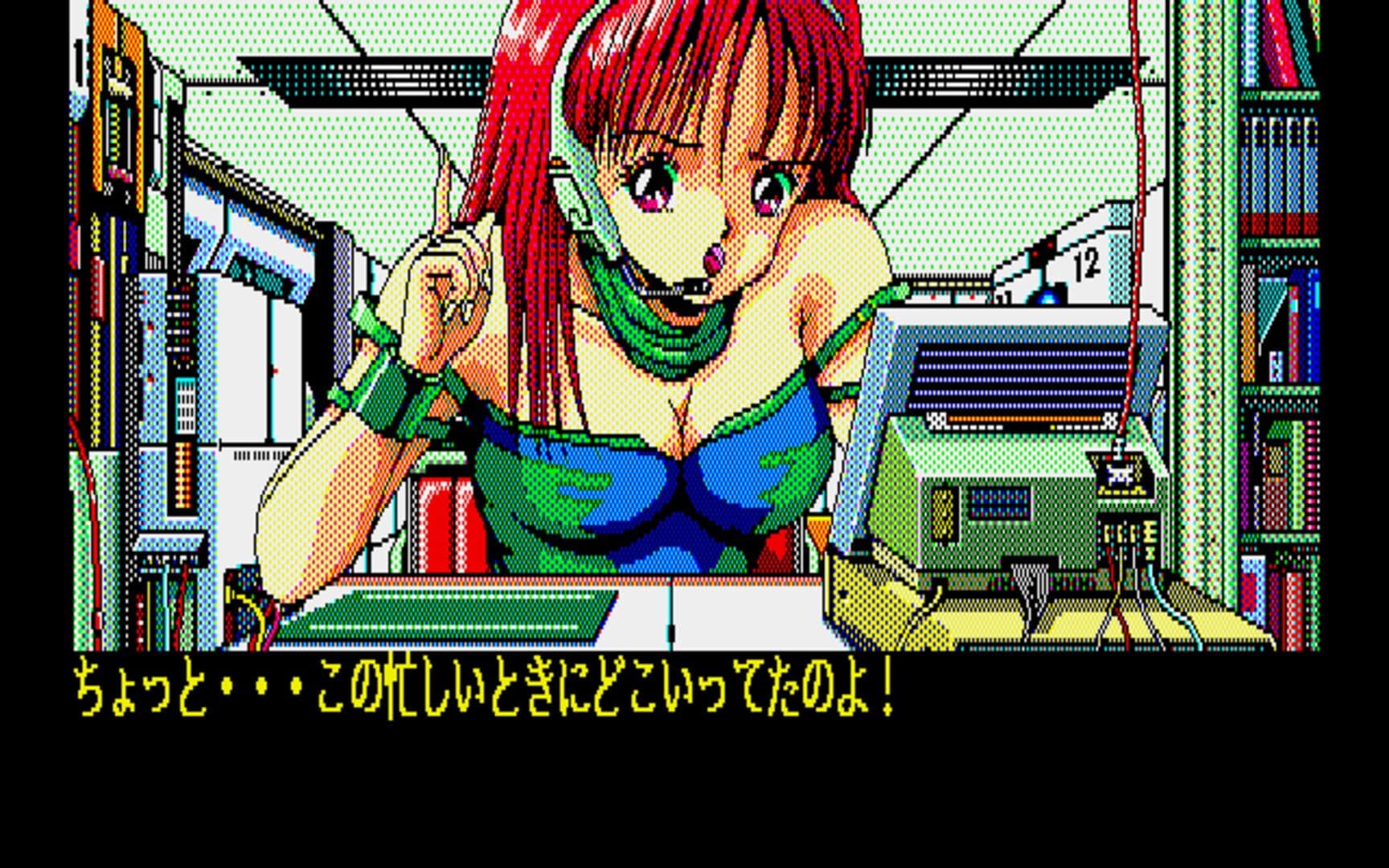 Foxy screenshot 1