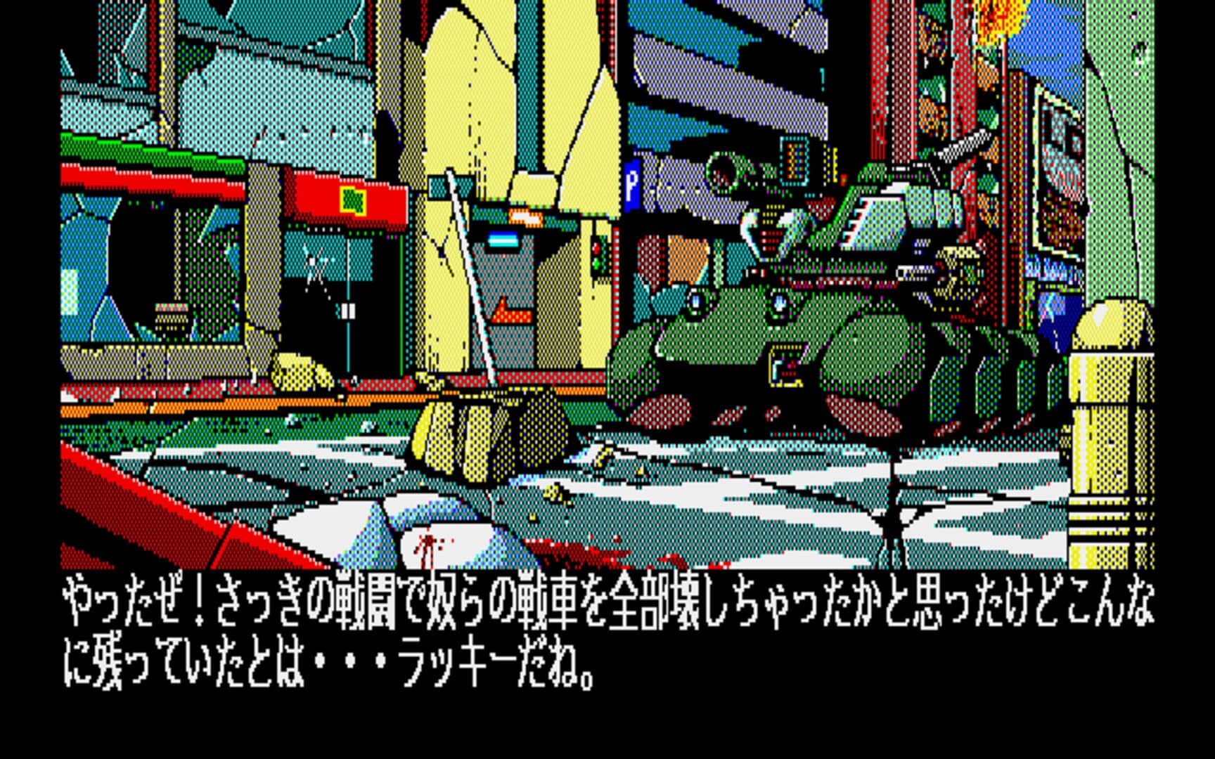 Foxy screenshot 4