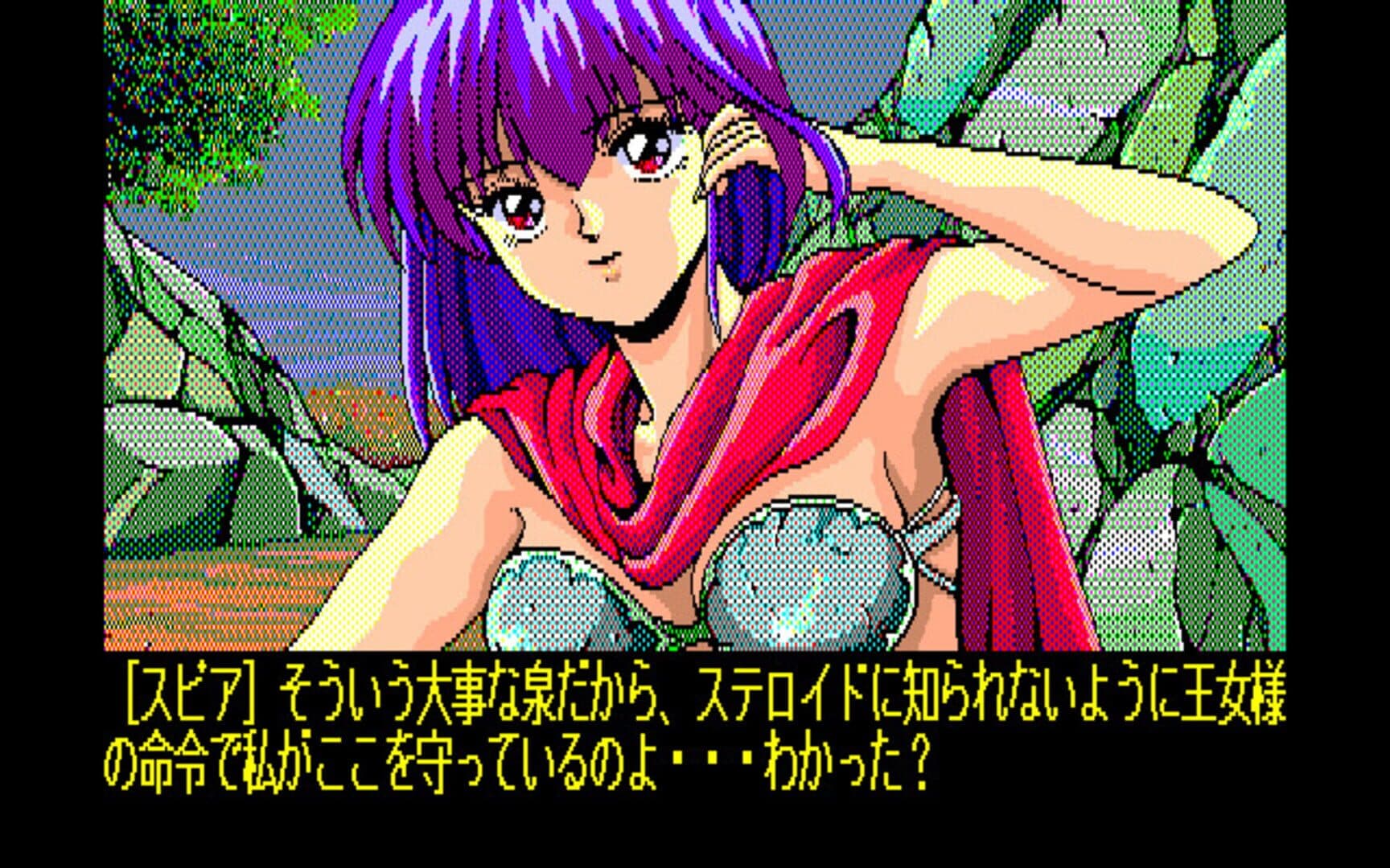 Ray-Gun screenshot 5