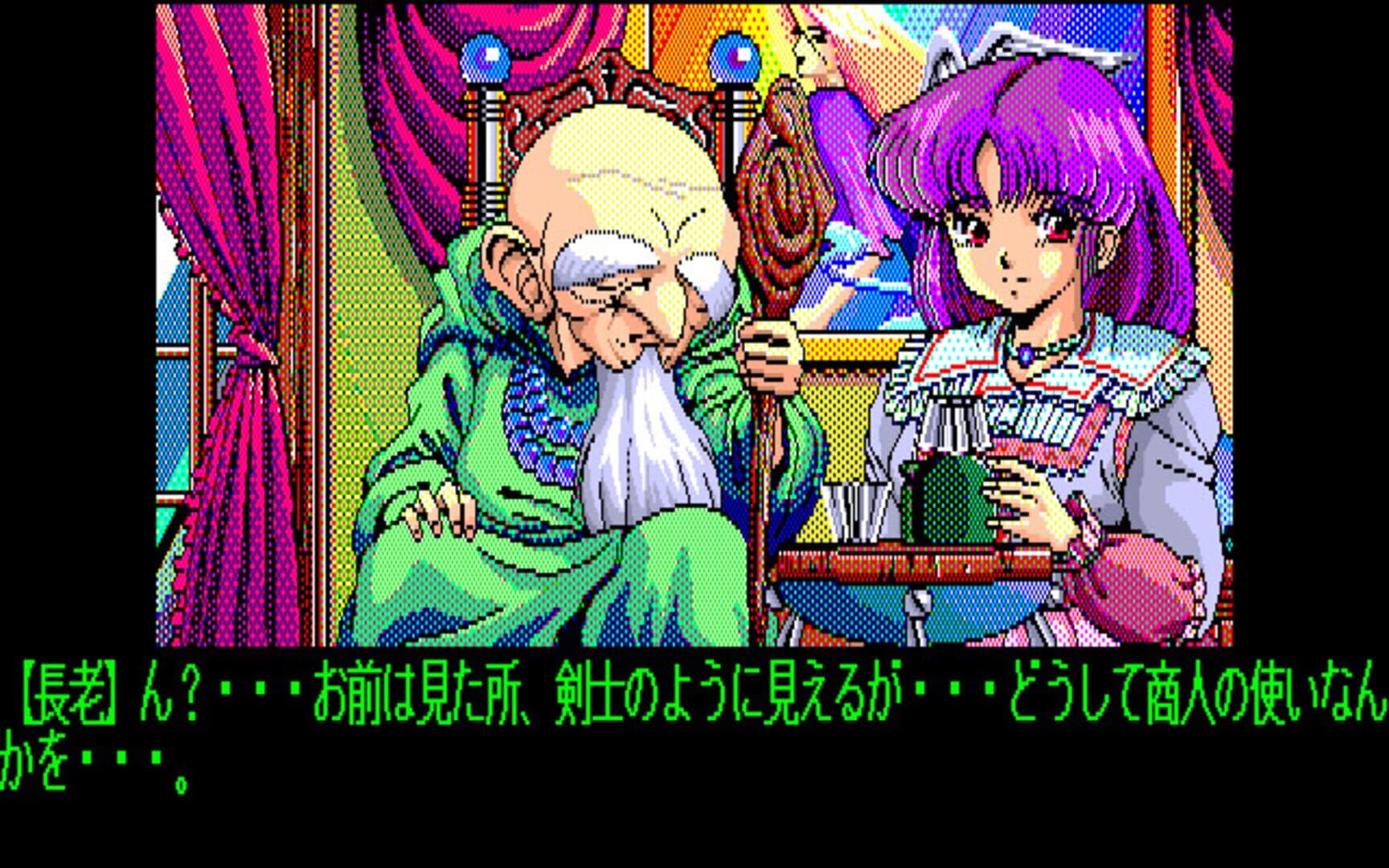 Dragon Knight II screenshot 5