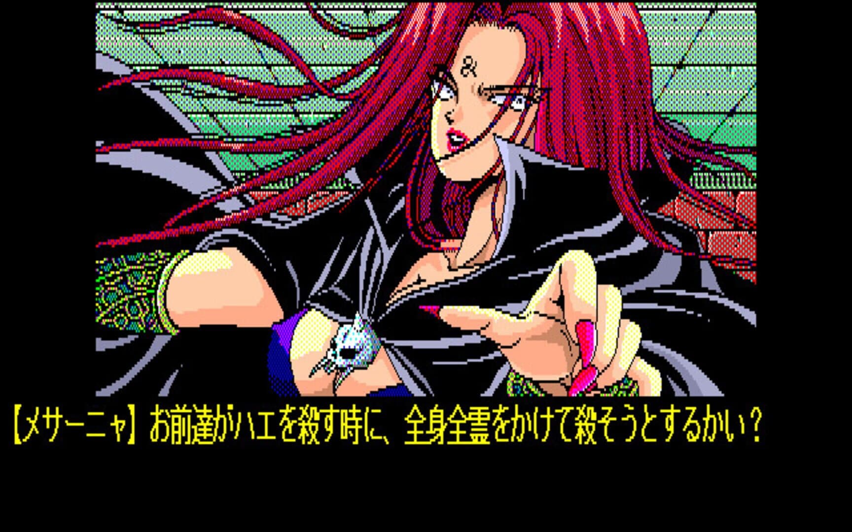 Dragon Knight II screenshot 6