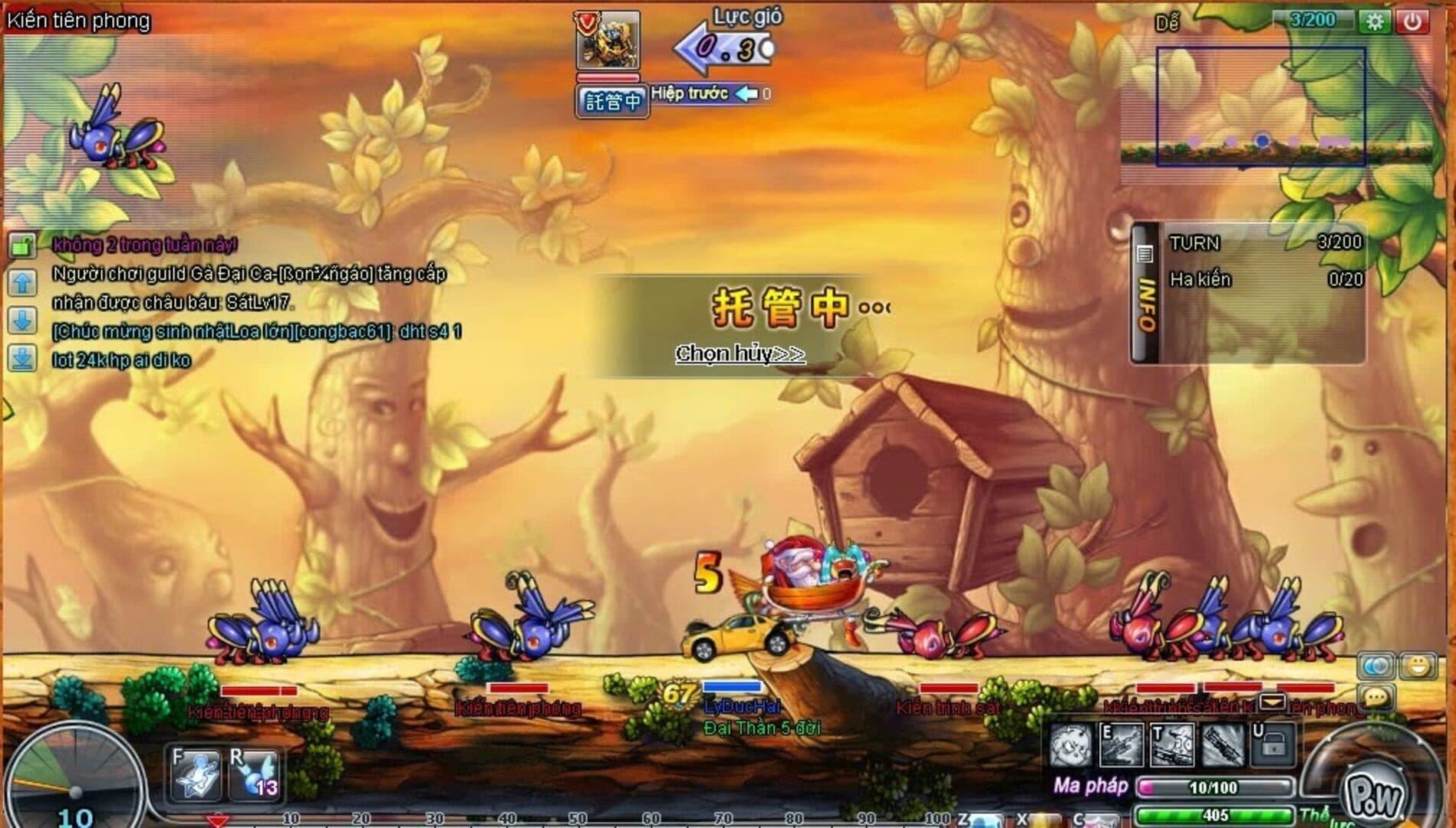 Gunny screenshot 1