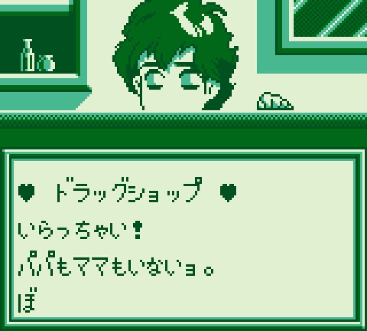 Aretha II screenshot 4