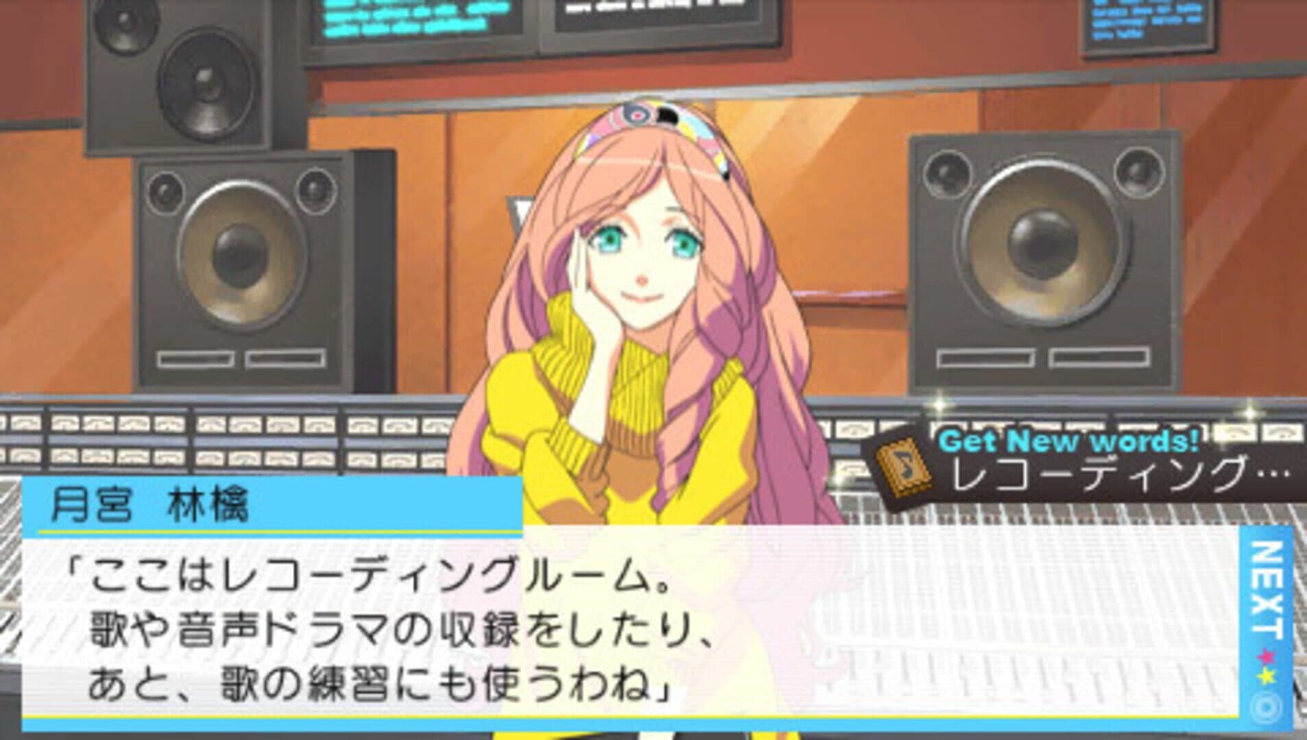 Uta no Prince-sama screenshot 1