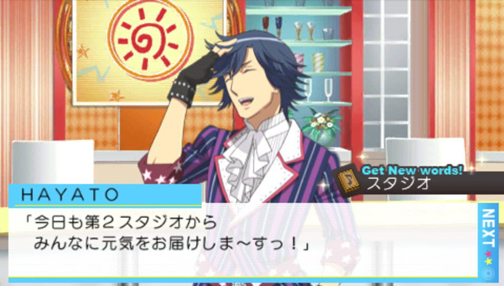 Uta no Prince-sama screenshot 5