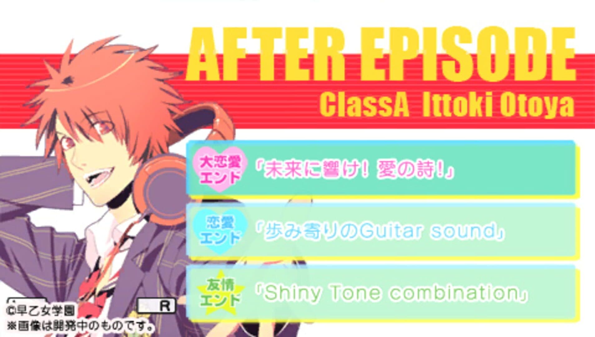 Uta no Prince-sama: Repeat screenshot 3