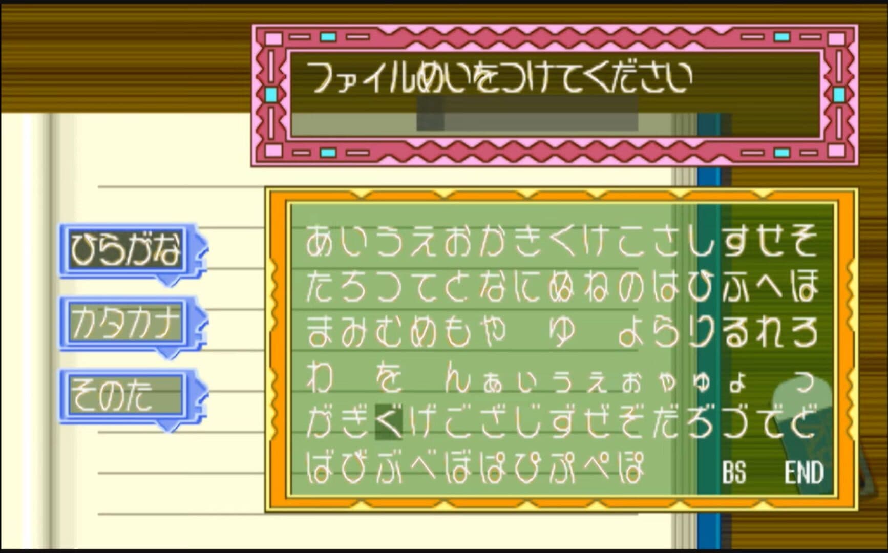O-chan no Oekaki Logic 2 screenshot 3