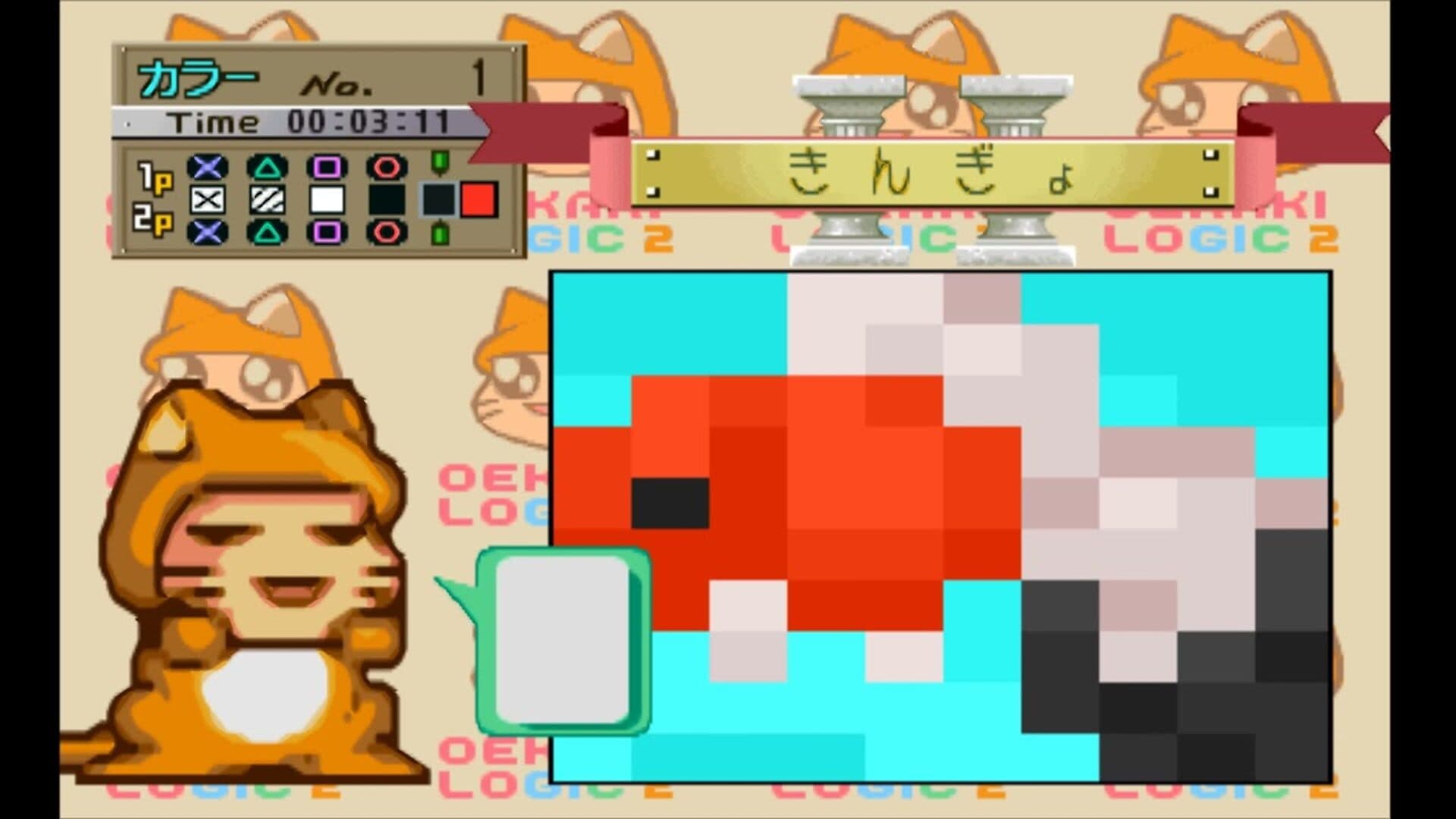O-chan no Oekaki Logic 2 screenshot 4