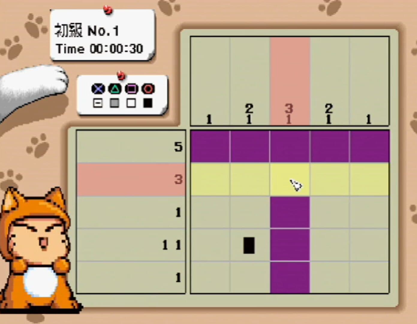Value 1500: O-chan no Oekaki Logic 3 screenshot 2